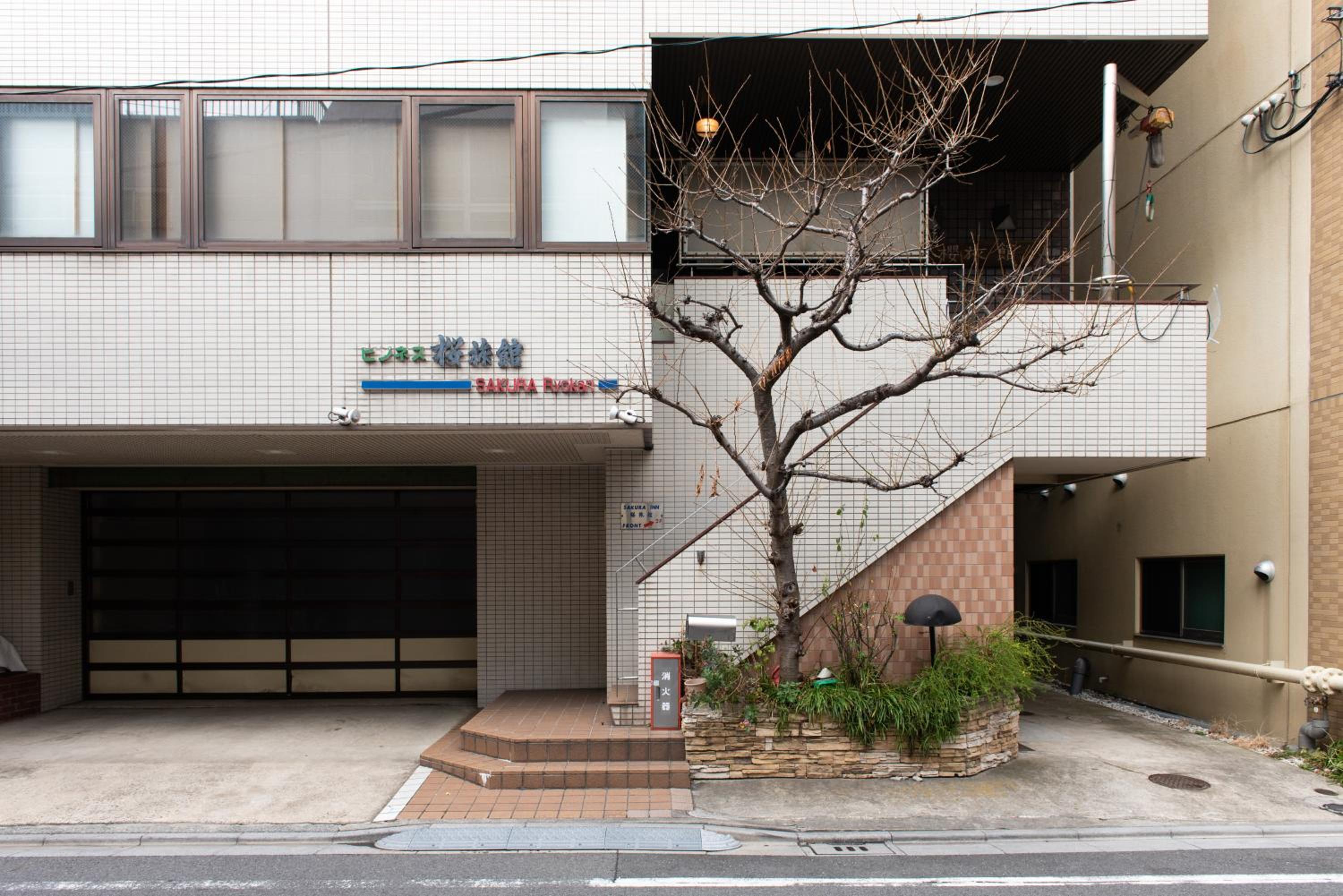 Sakura Ryokan Asakusa Iriya