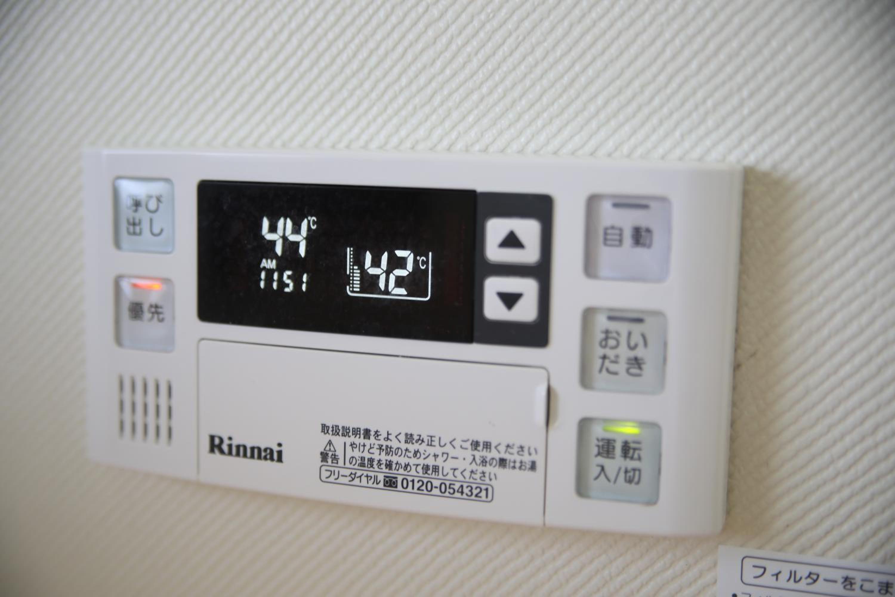 Photo 8