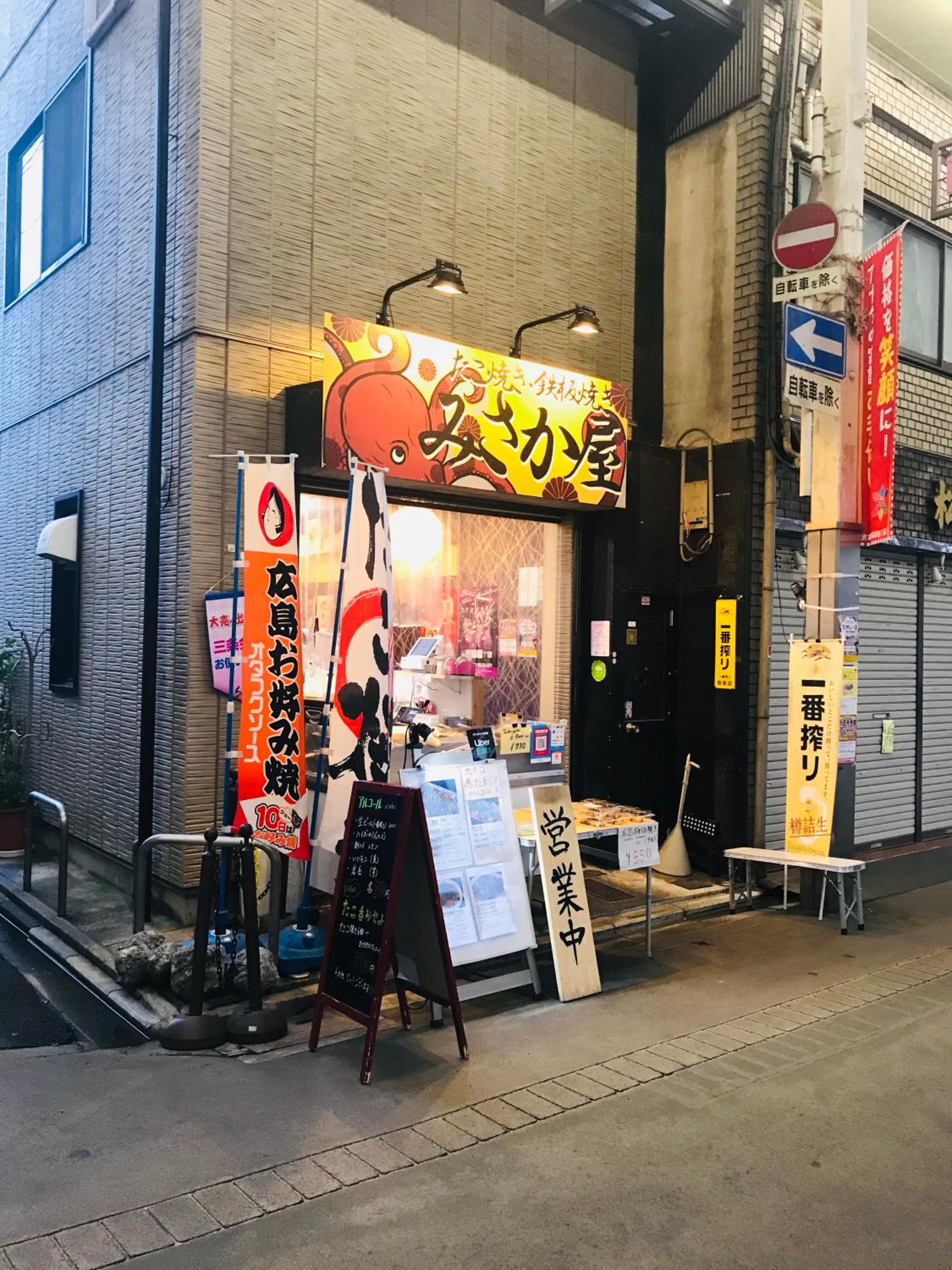 other
