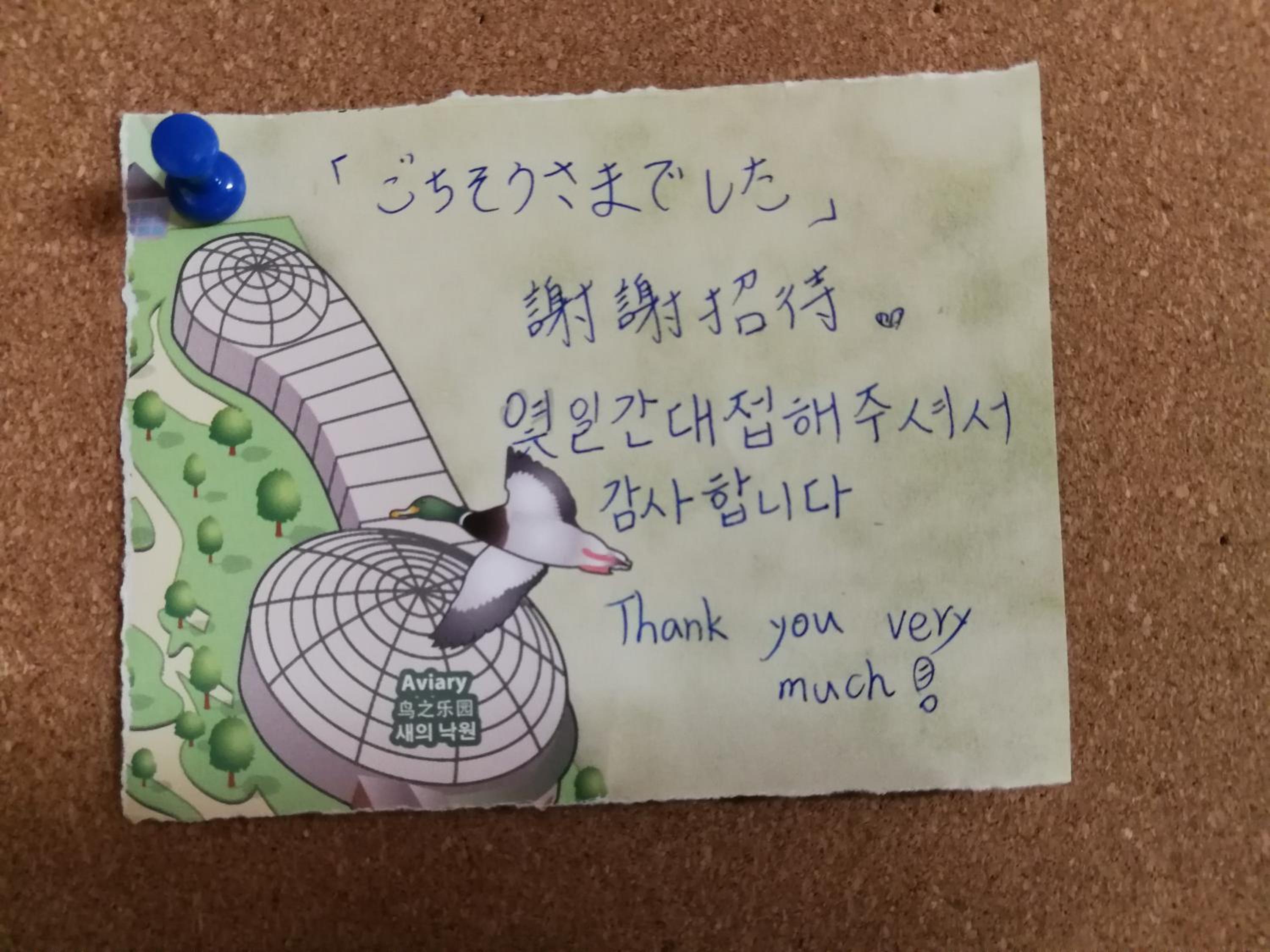 Teradaya Osaka Ryokan 150m2 寺田屋大阪旅館 your own property sweet home in Osaka