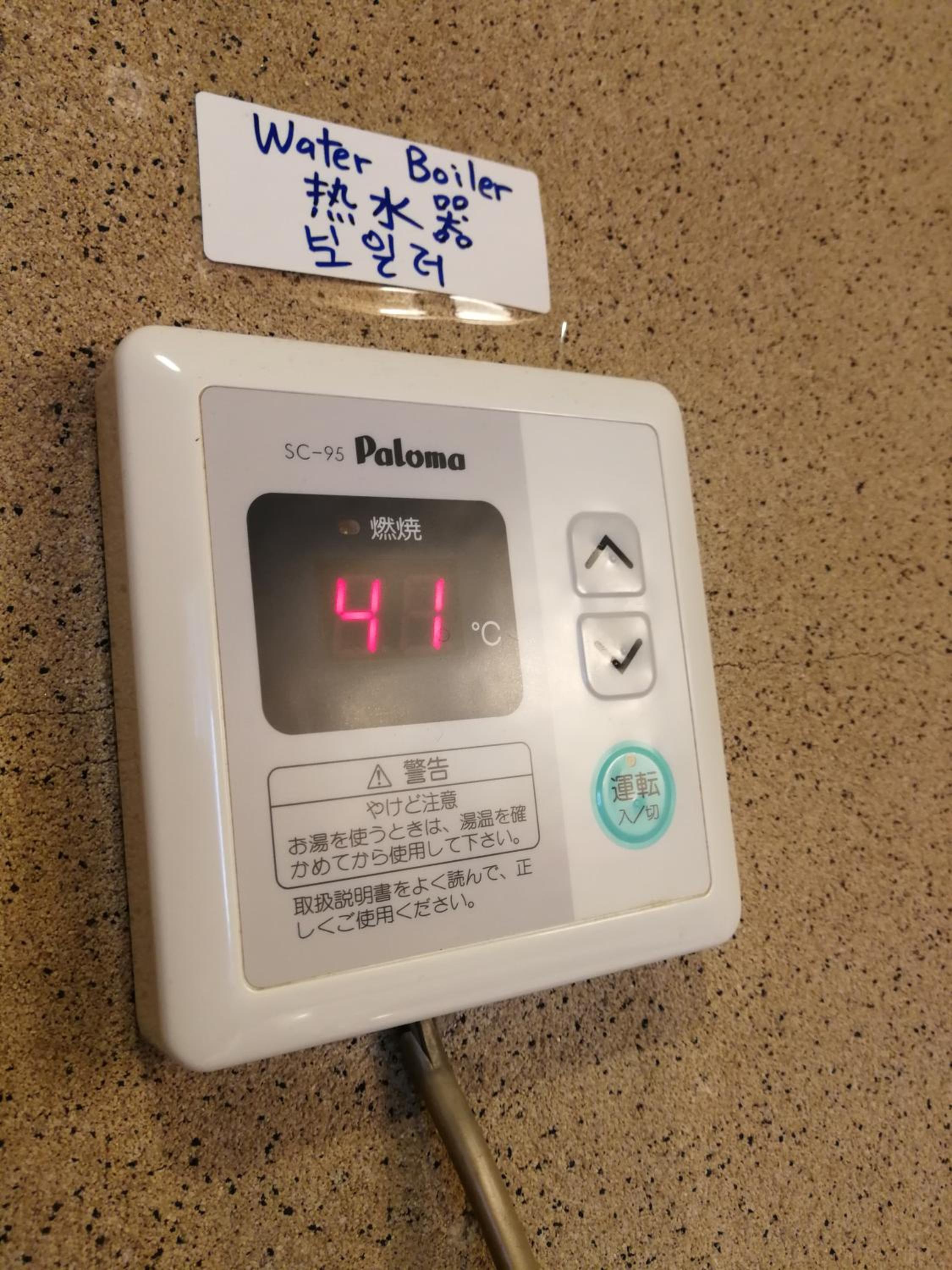 Teradaya Osaka Ryokan 150m2 寺田屋大阪旅館 your own property sweet home in Osaka