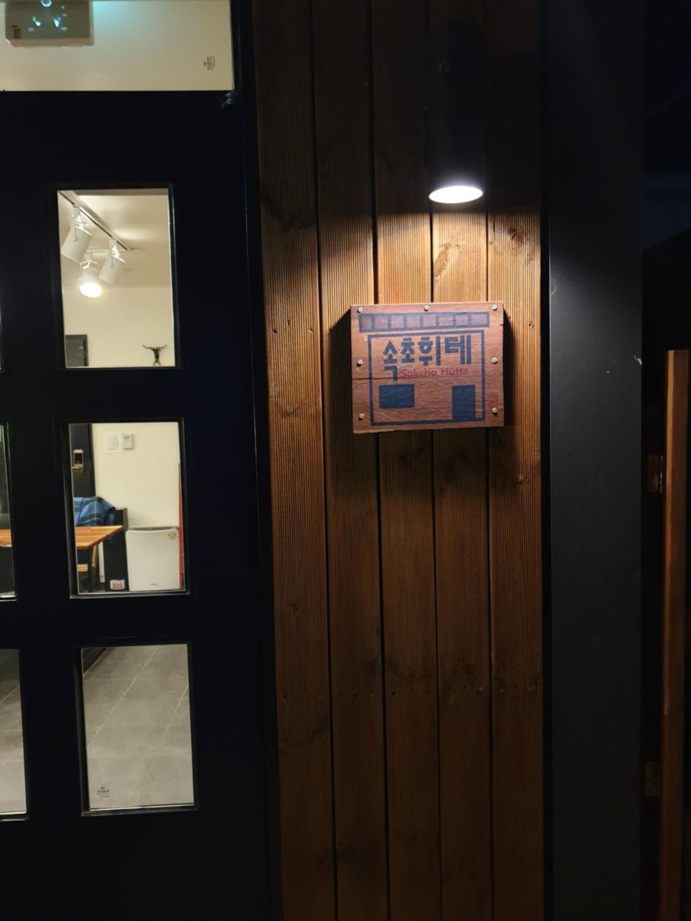 Sokcho Hutte