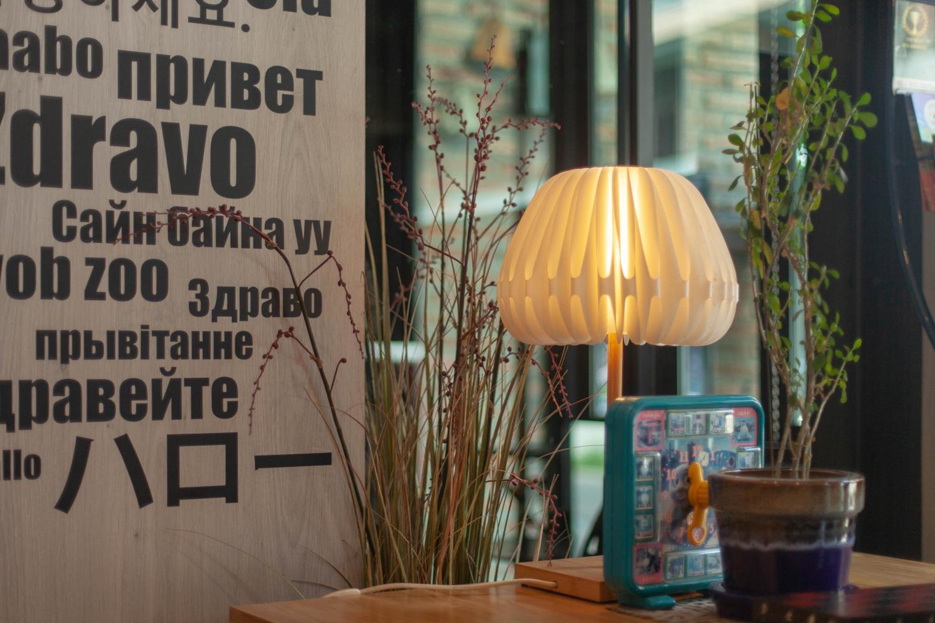 Sleep Walker Poshtel