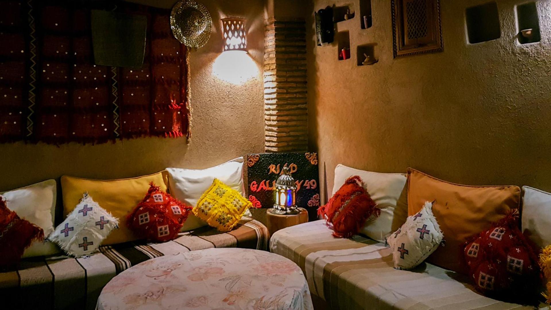 lounge