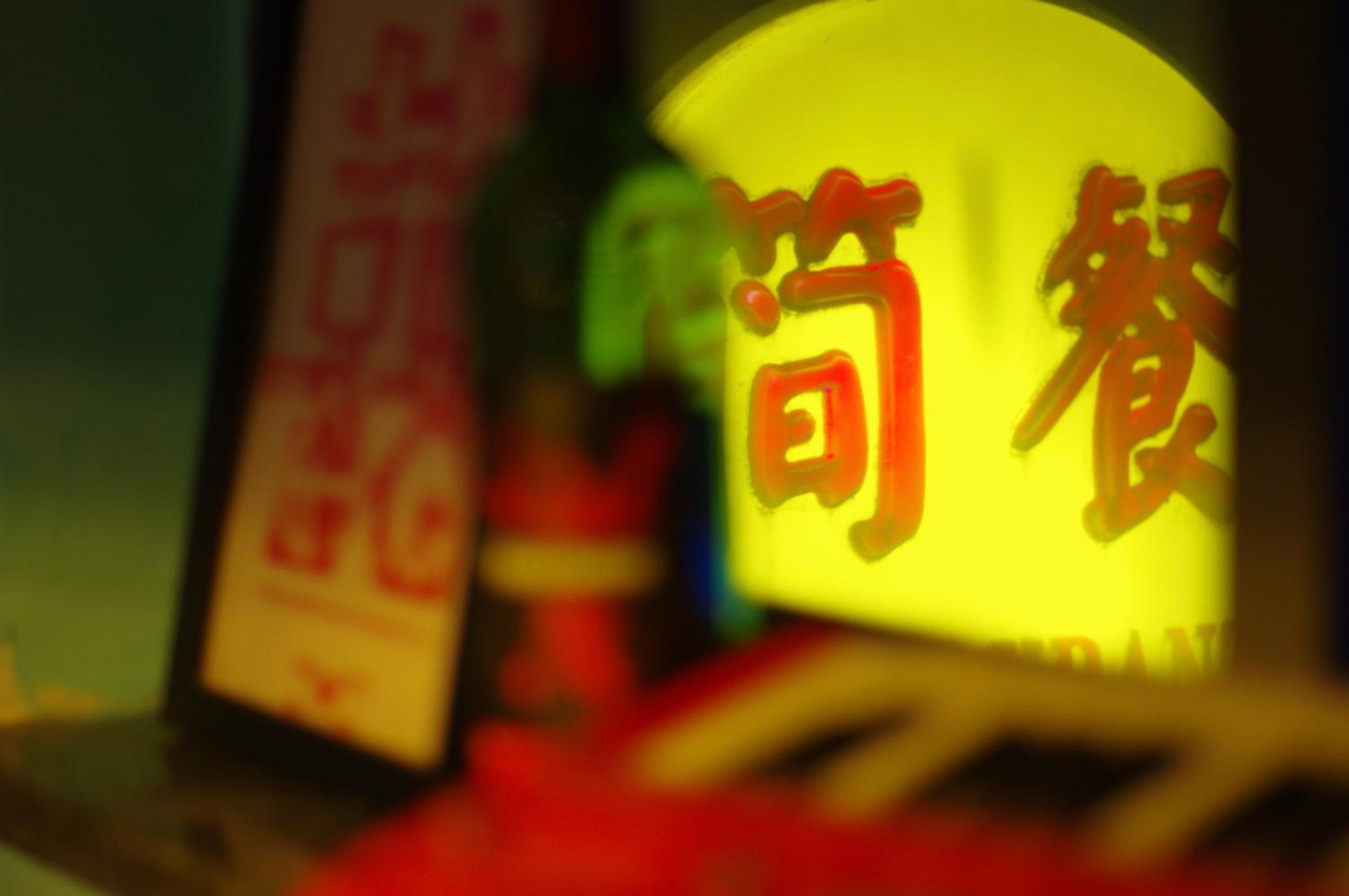Kunlun International Youth Hostel