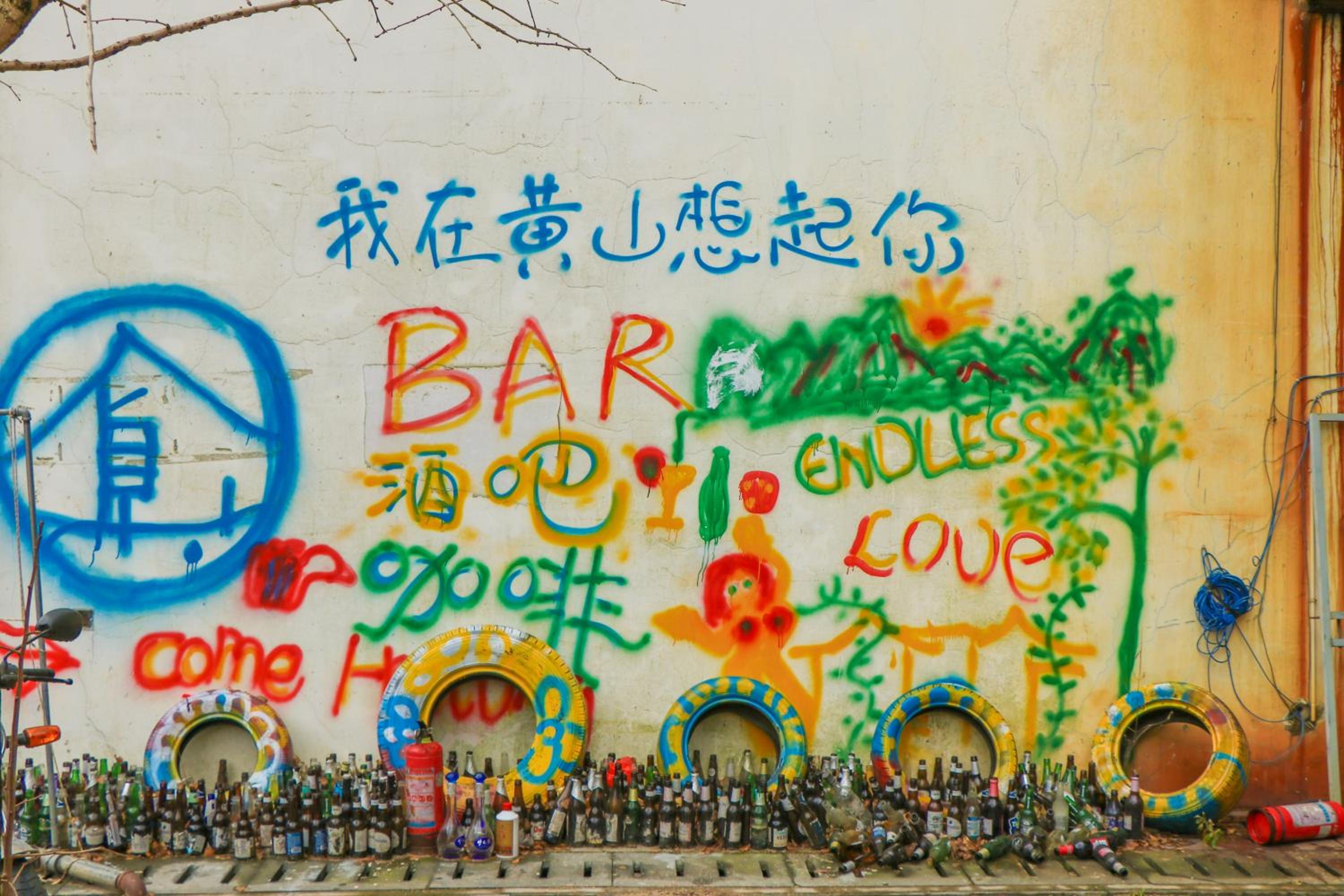 Kunlun International Youth Hostel