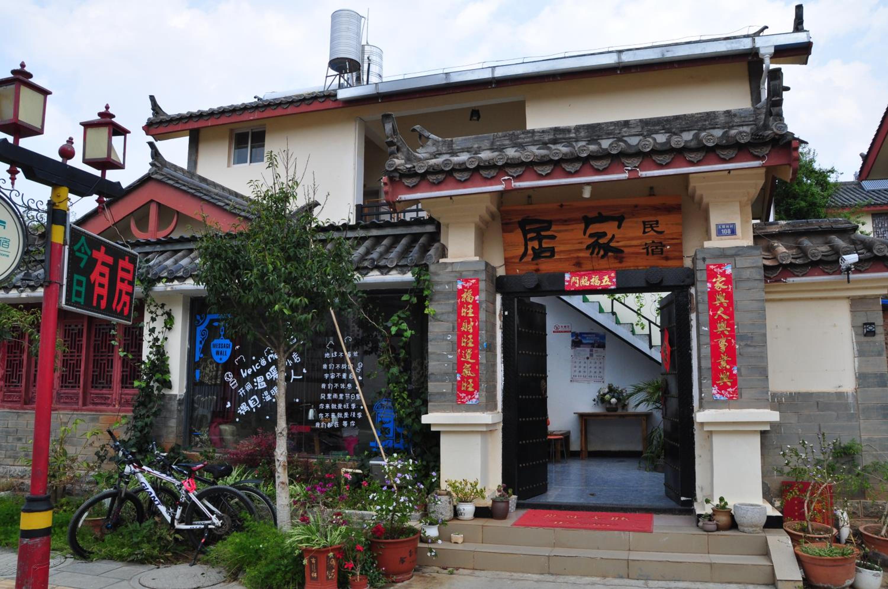 Kunming Stone Forest Homestay