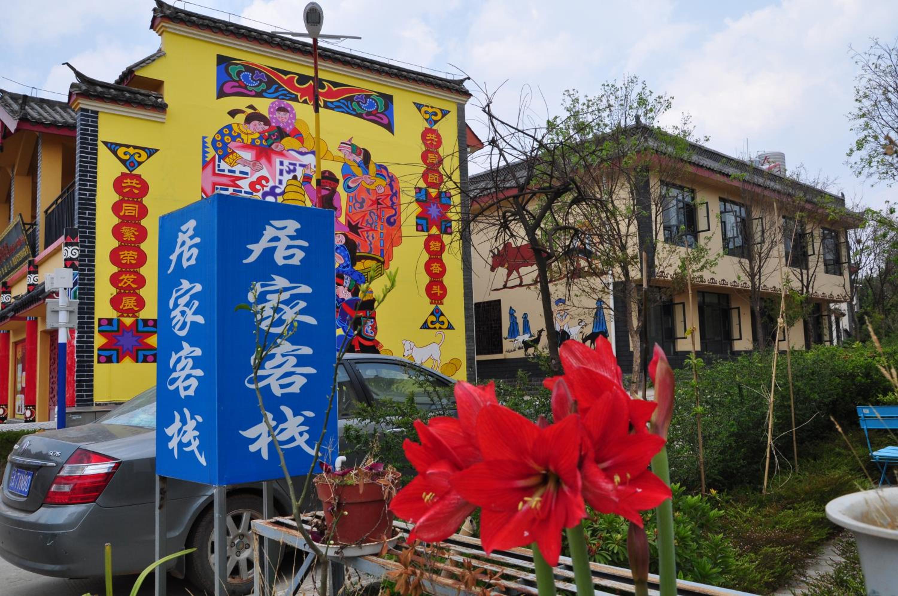 Kunming Stone Forest Homestay