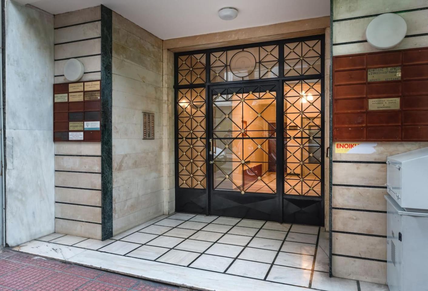 Superb & Luxury Apt at the Heart of Athens