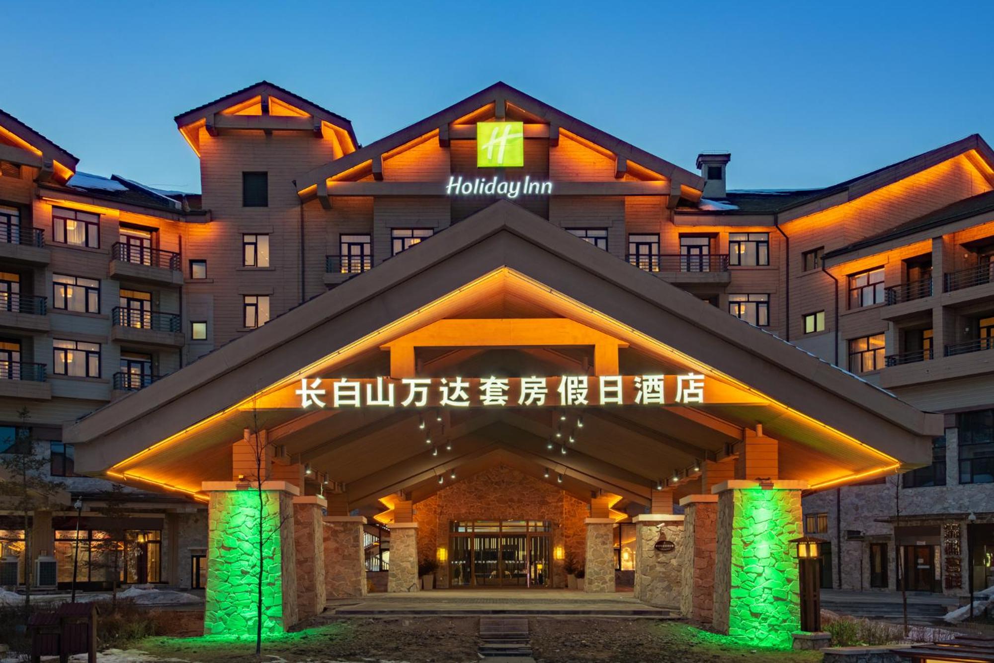 Wanda Jin Suites Changbaishan