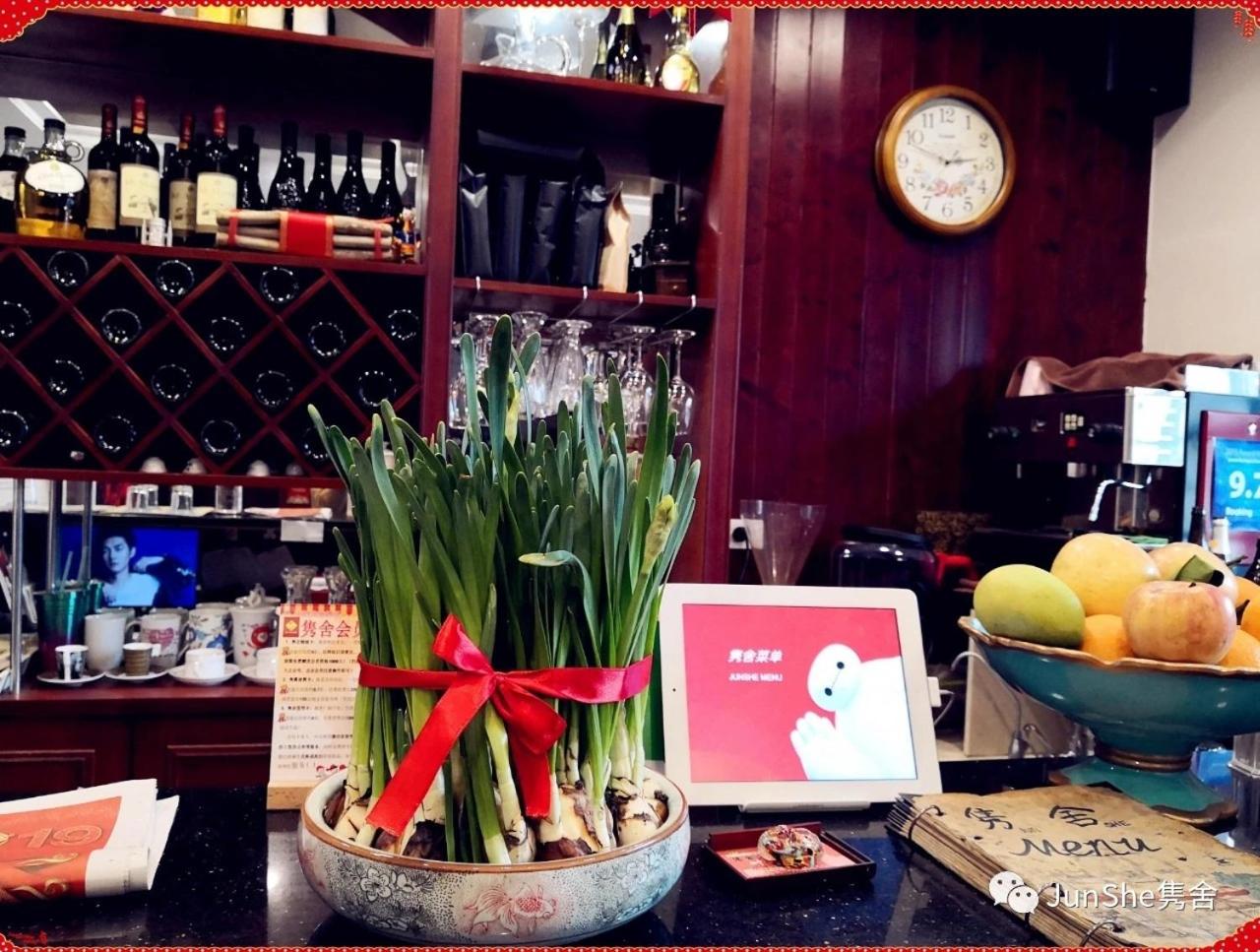 Junshe Boutique Guest House-Complementary pick up servie for a 3-night stay in a deluxe room
