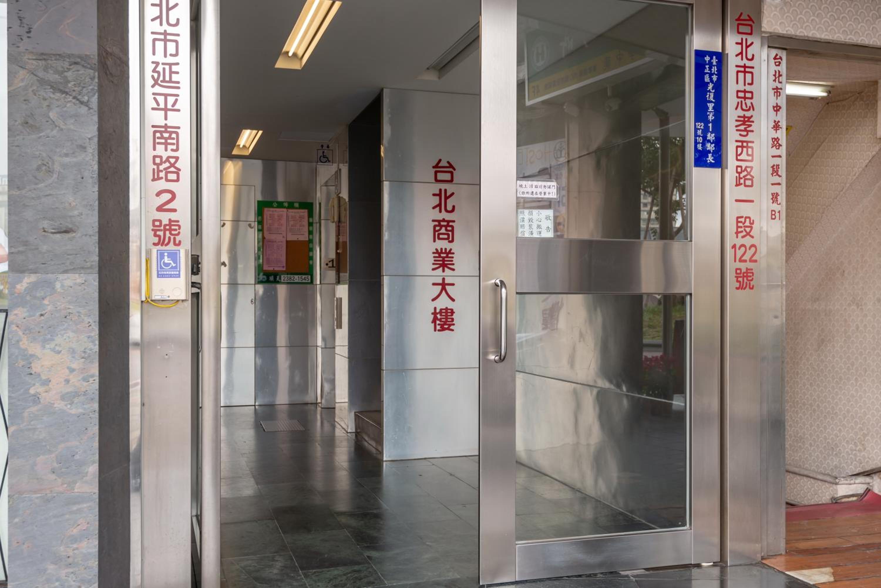 May Rooms Taipei Main Station