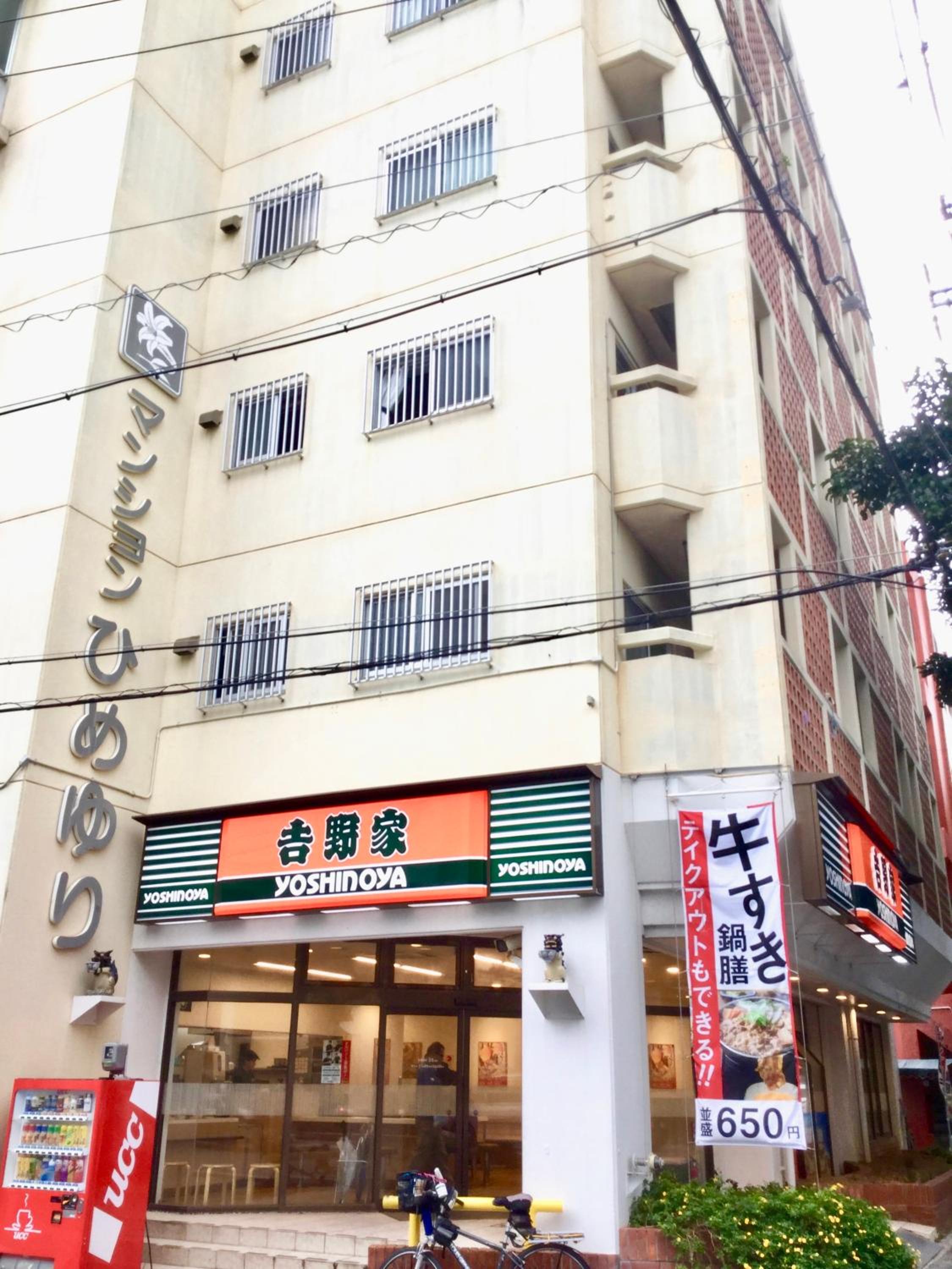 Hotel Holiday Homes Tsuboya 4th