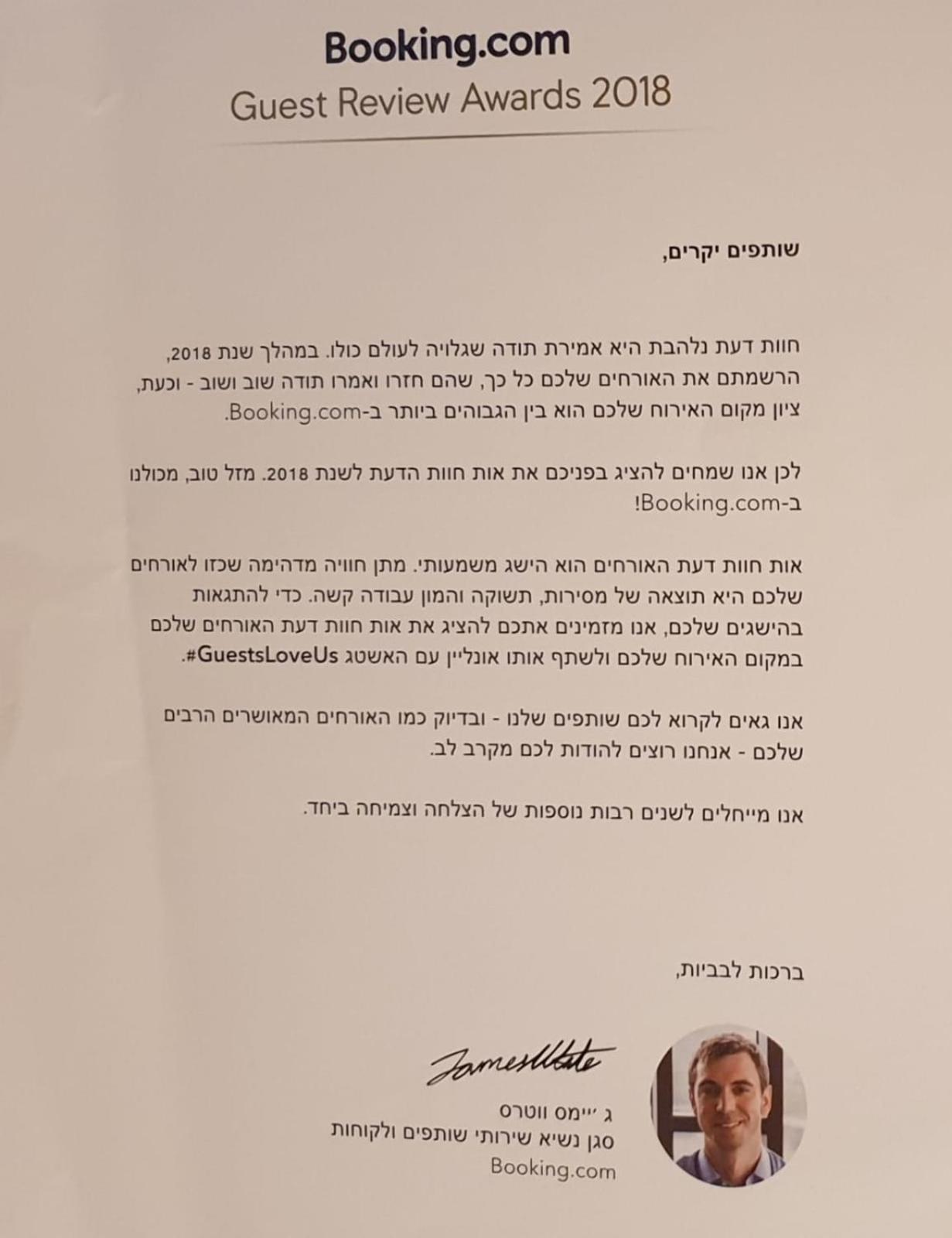 la noach - Image 3