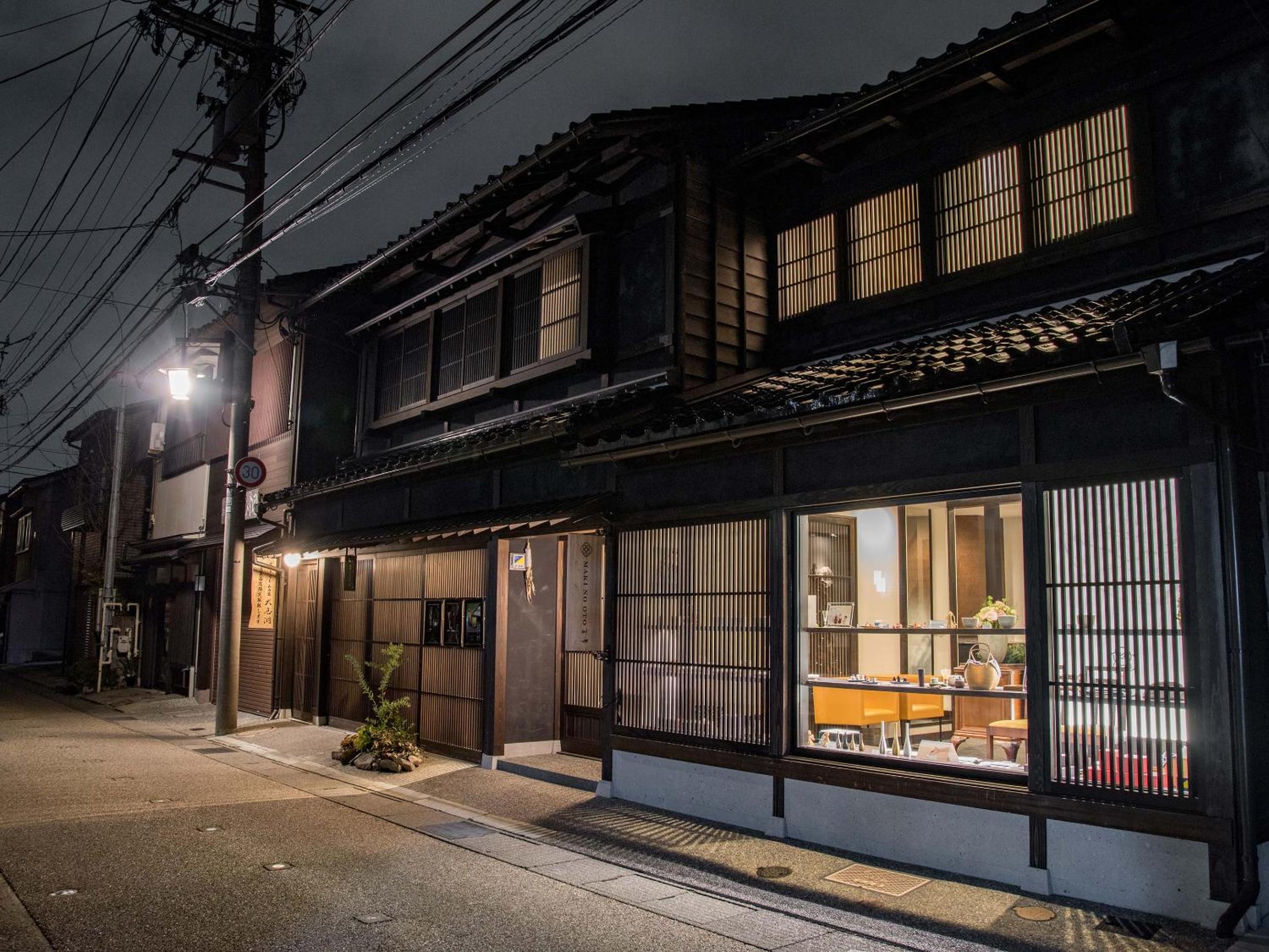 Hotel Maki No Oto Kanazawa