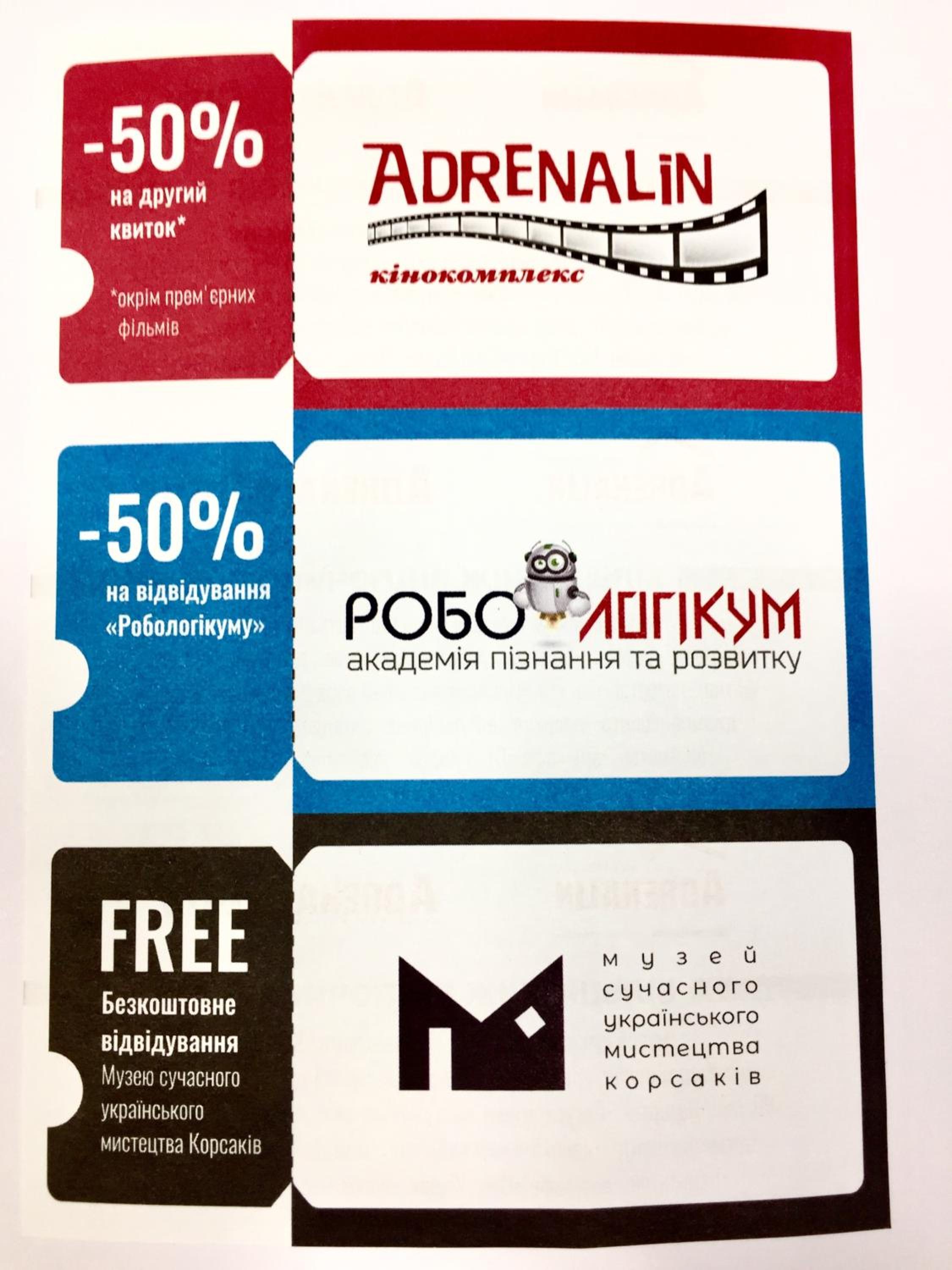 Art хостел-готель "Адреналін", photo 67