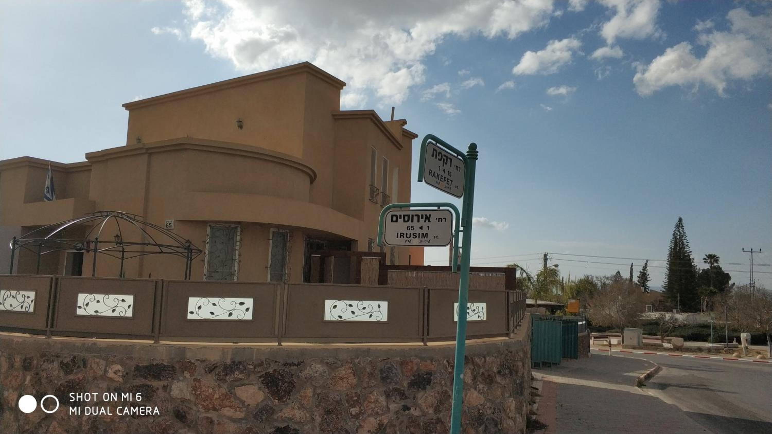 ARAD-DEAD SEA BASHIRIS PLACE