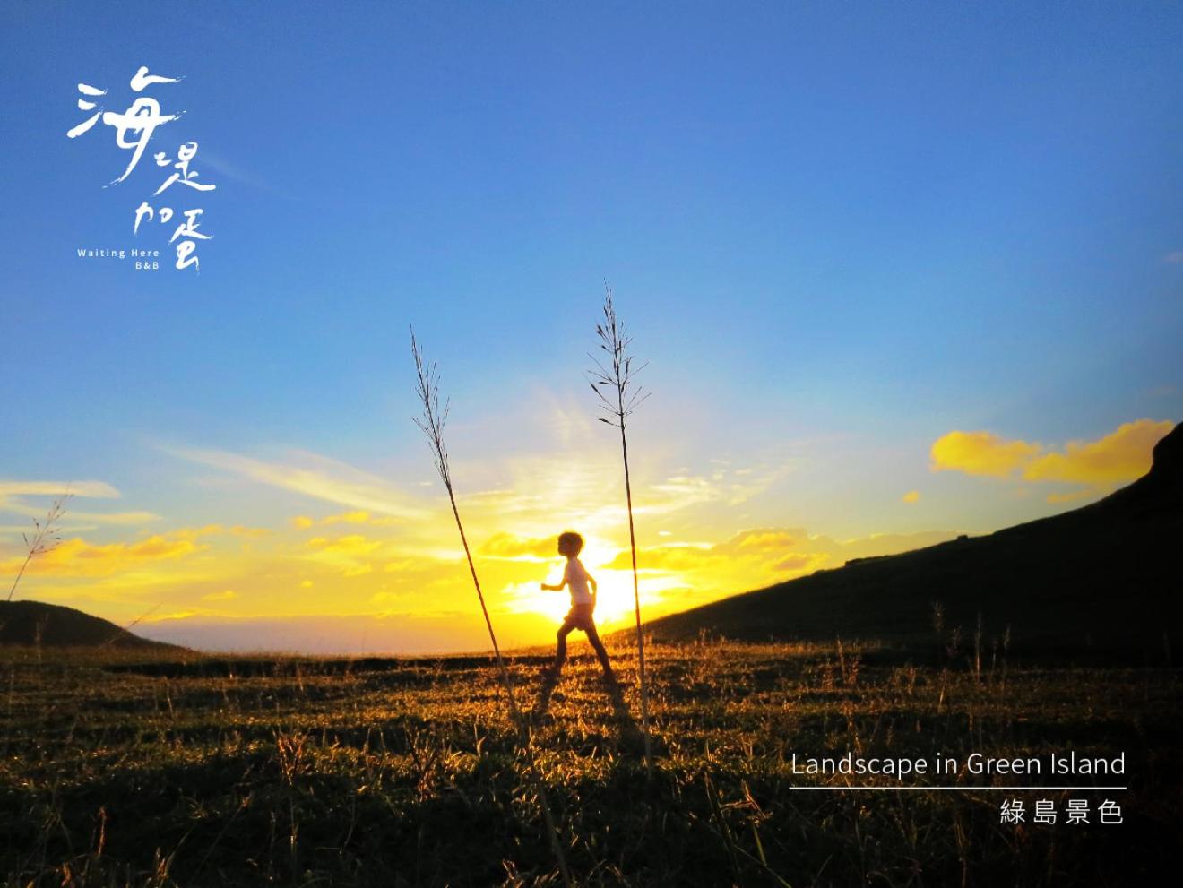 other
