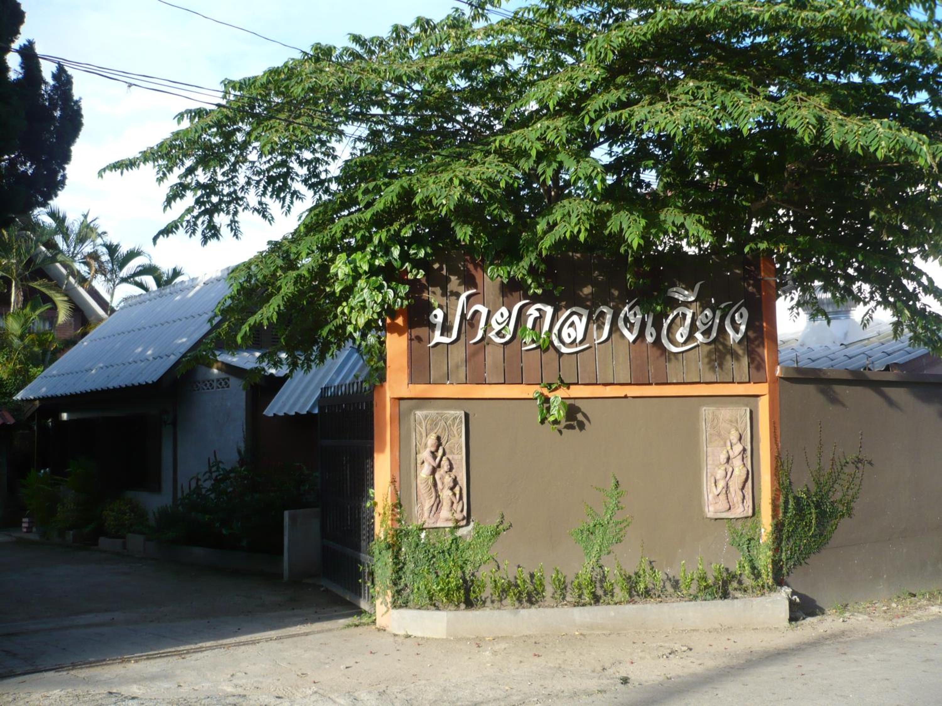 Hotel Pai Klang Vieng - Image 1