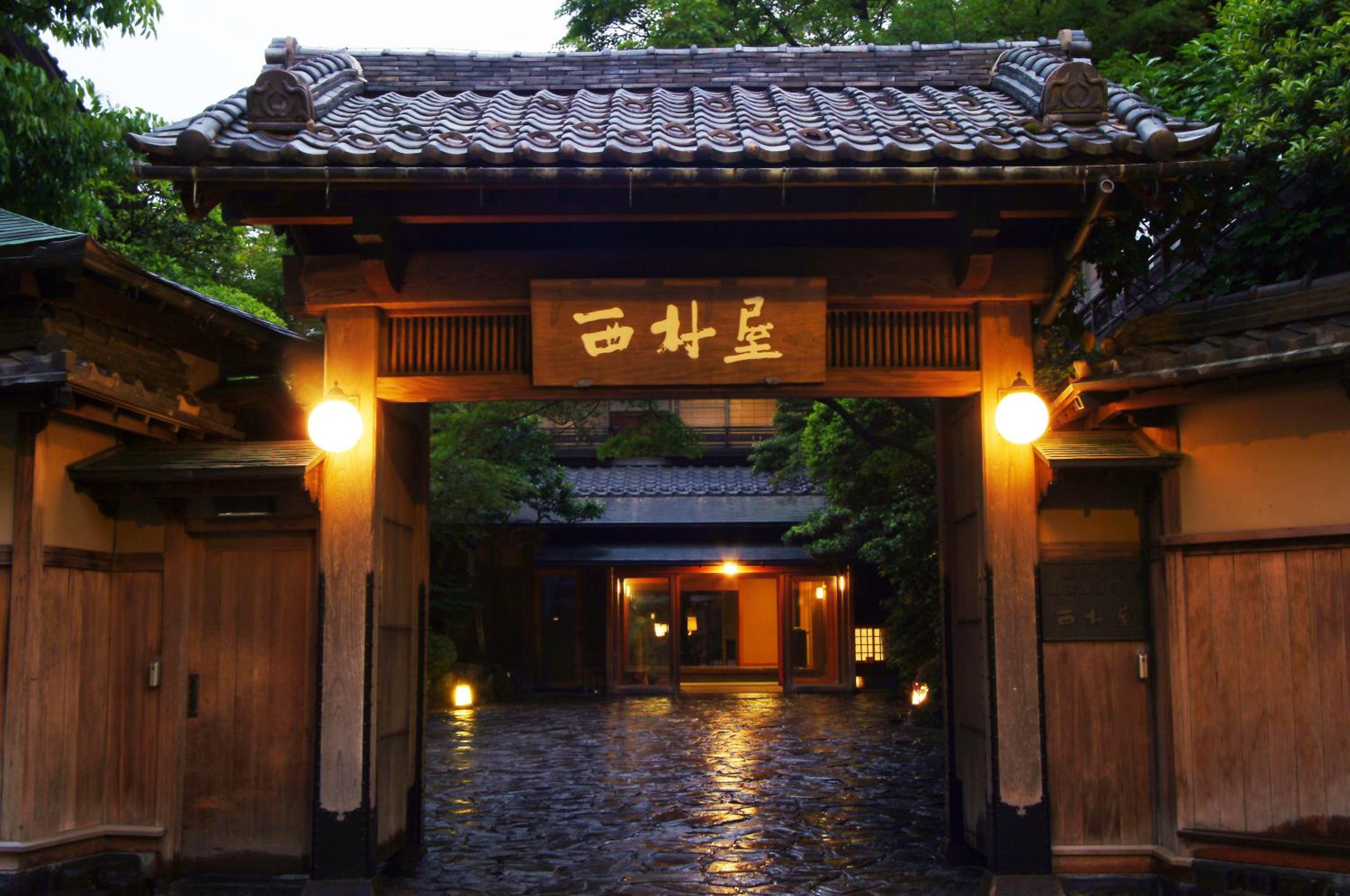 Nishimuraya Honkan