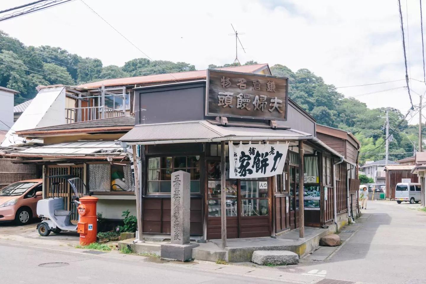 Villa Kamakura