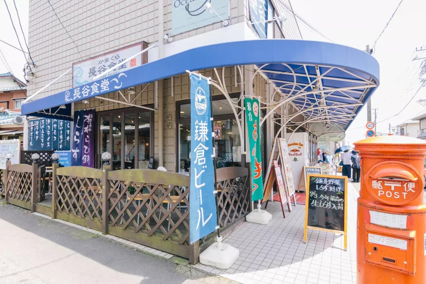 Villa Kamakura