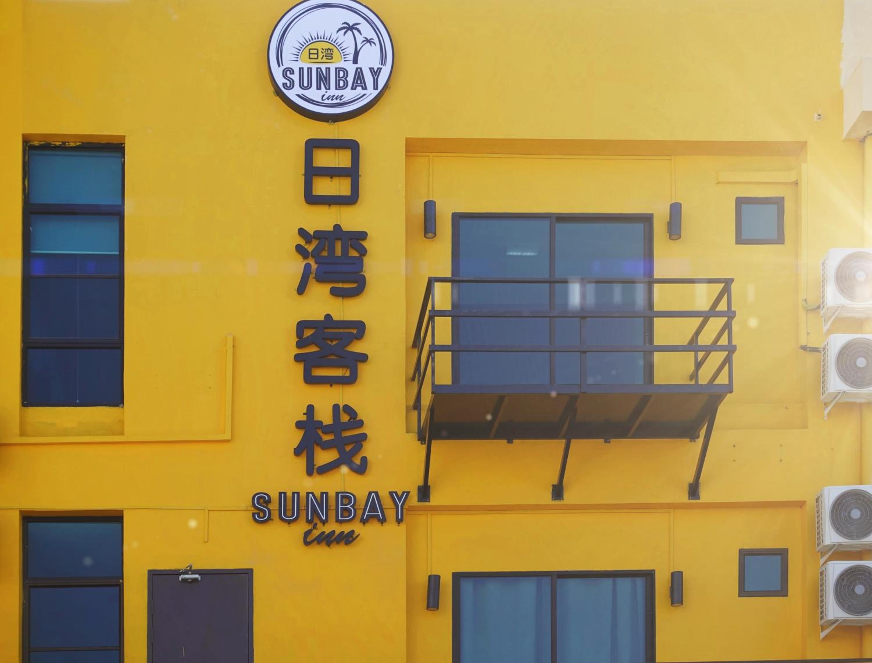 SUNBAY INN photo 1