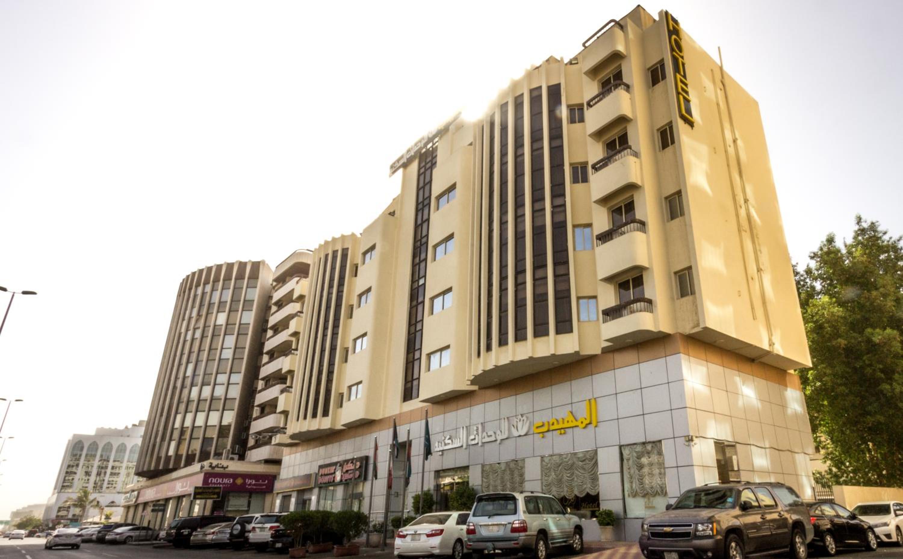 Al Muhaidb Residence Palestine - Economic