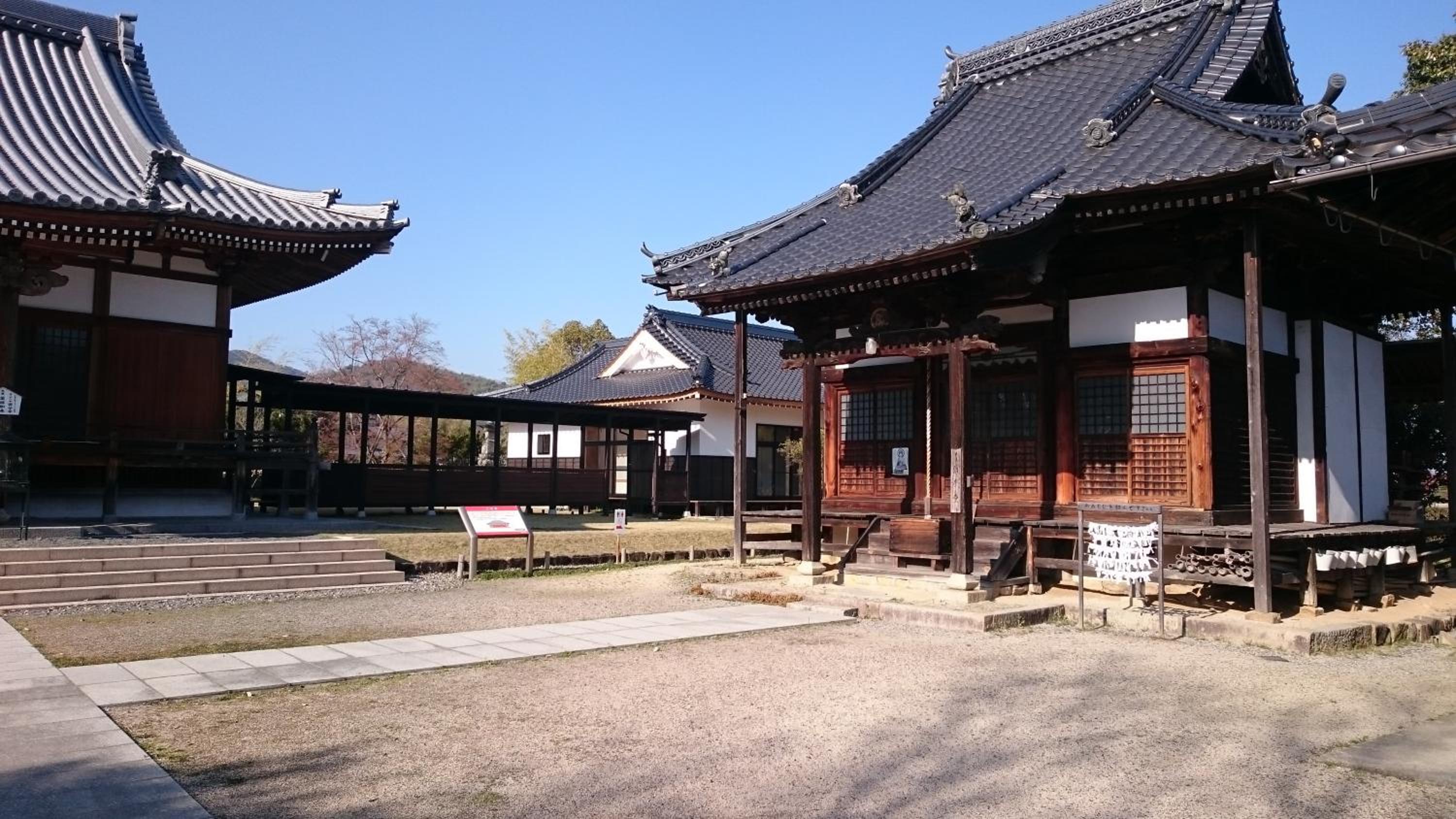 Aki Kokubunji Shukubou view 2