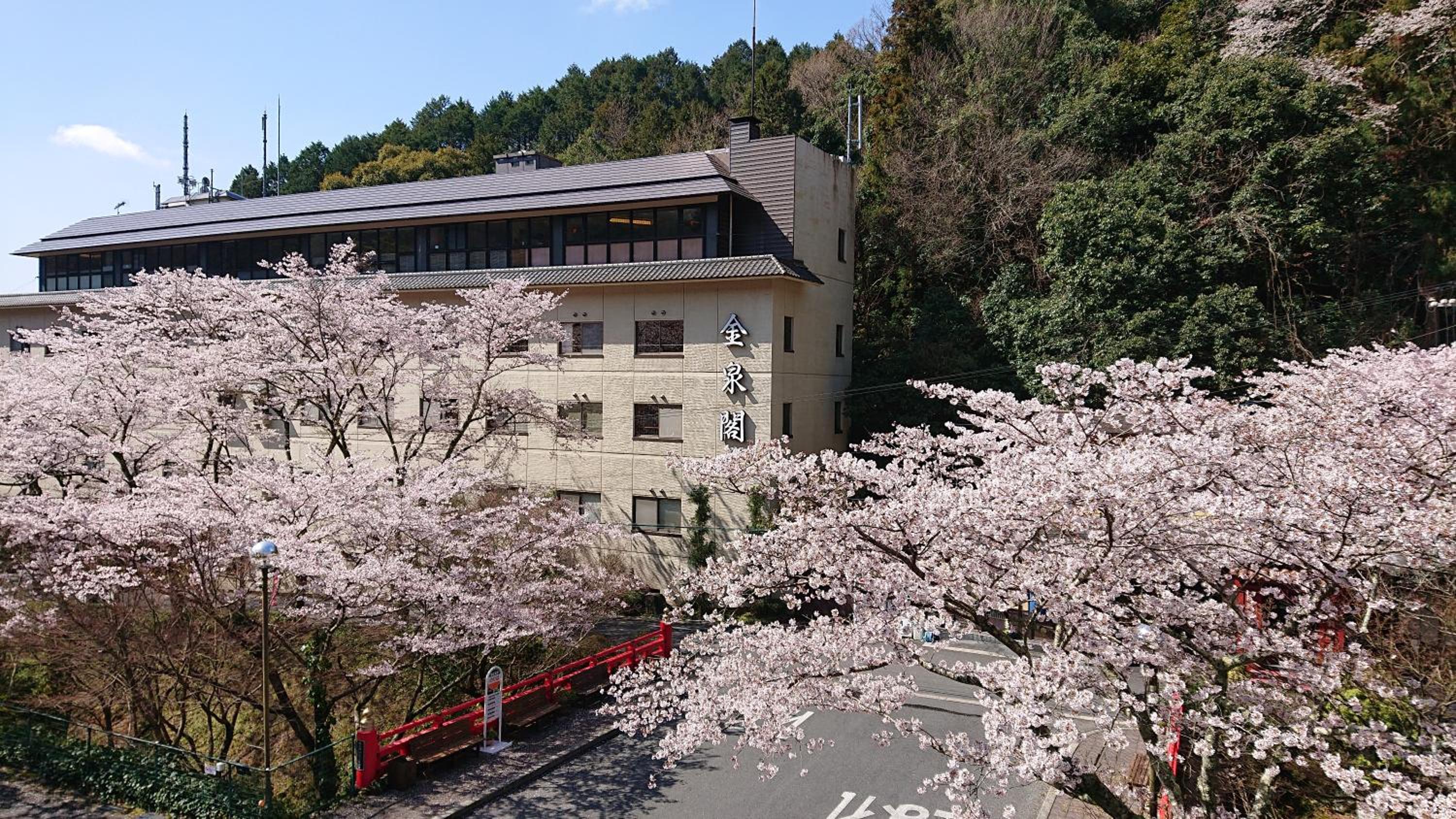 猿投温泉金泉閣