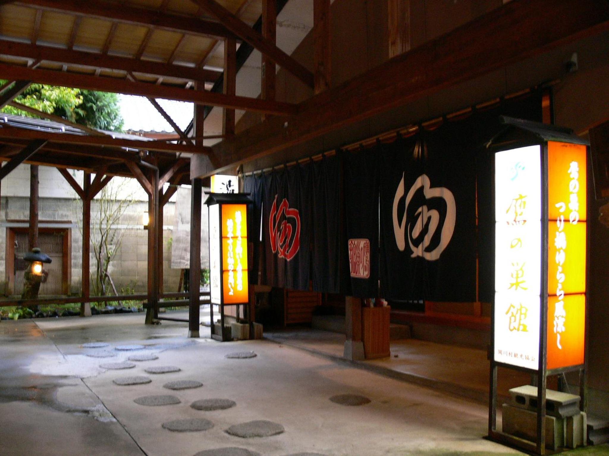 Takanosukan