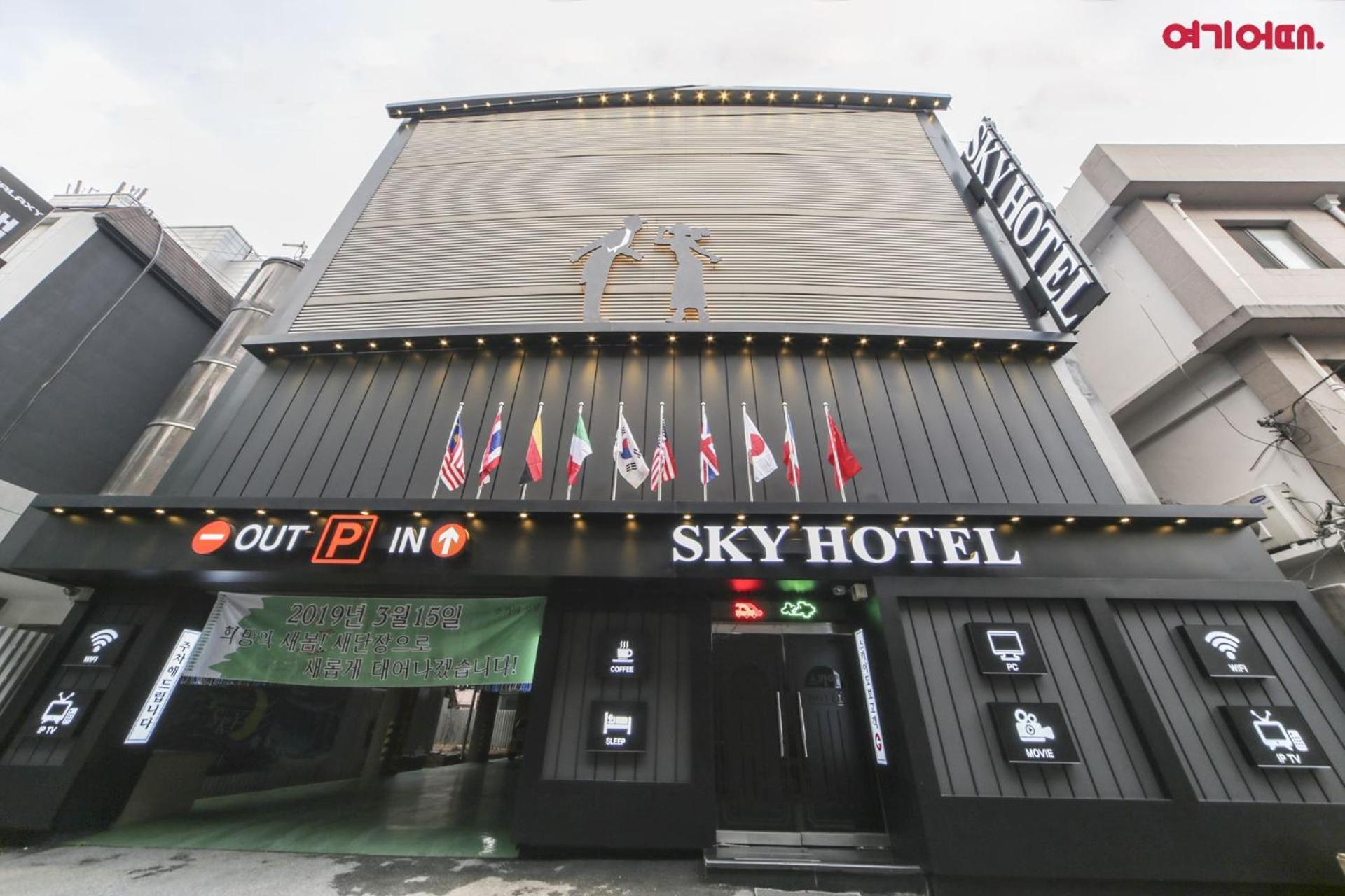 Sky Motel