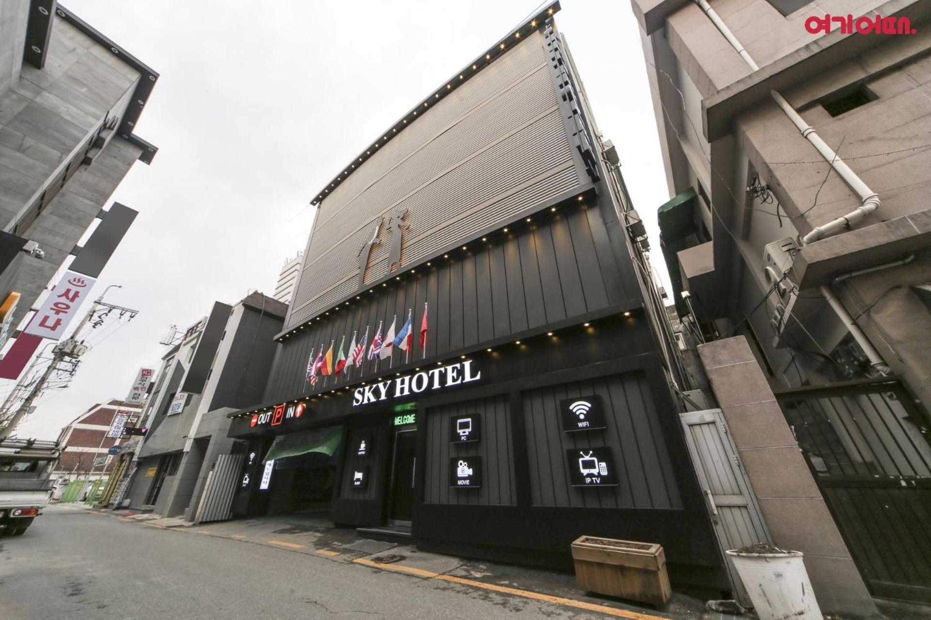 Sky Motel