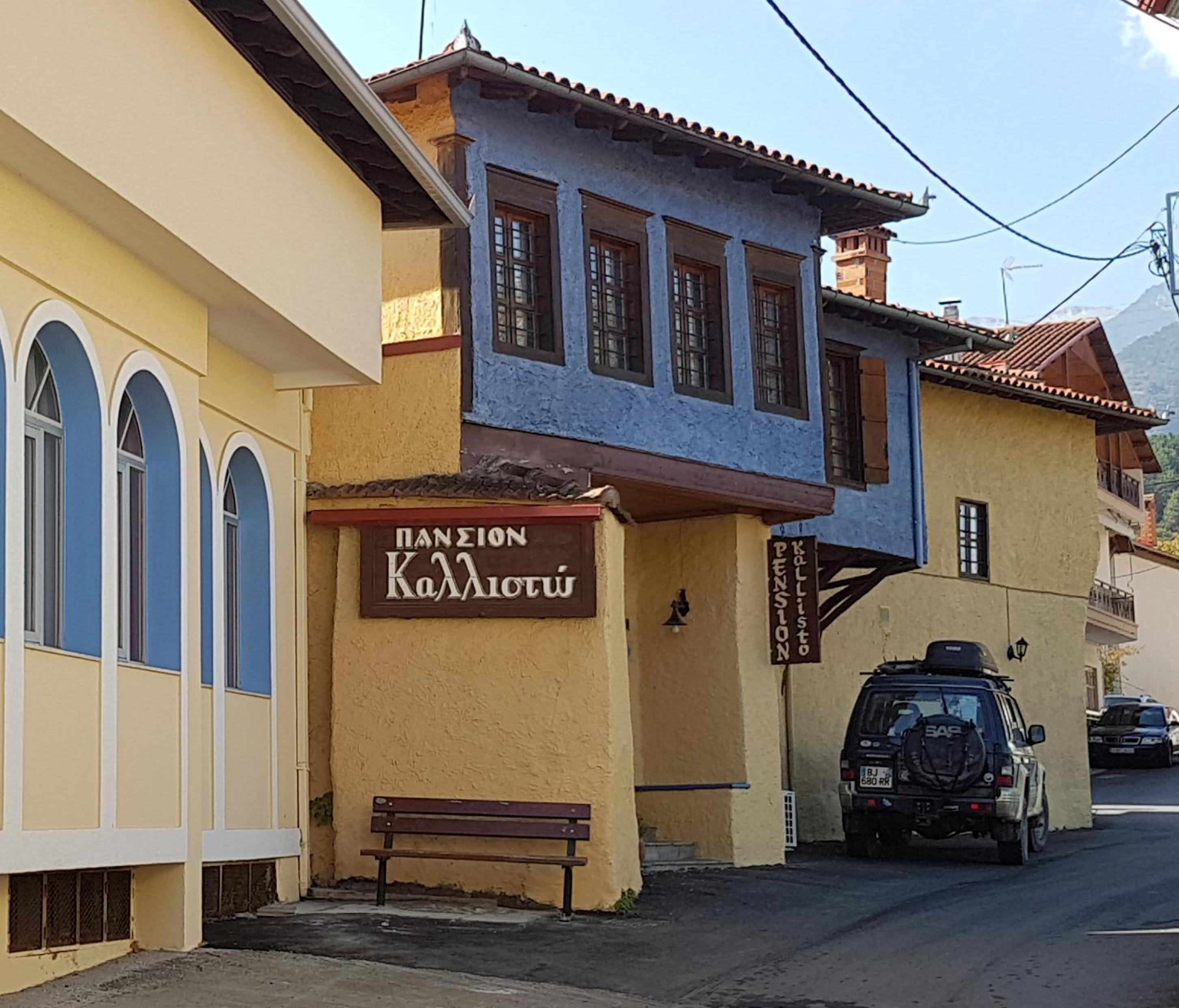 Kallisto Traditional Guesthouse view 2