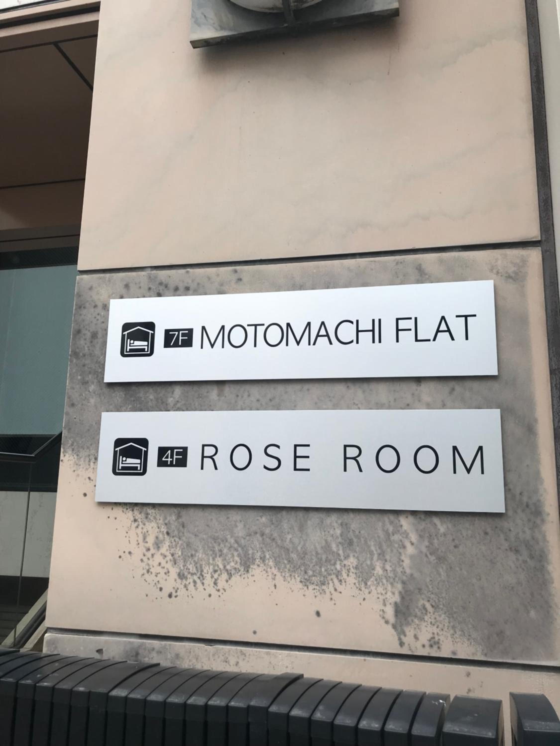 ROSE ROOM view 3