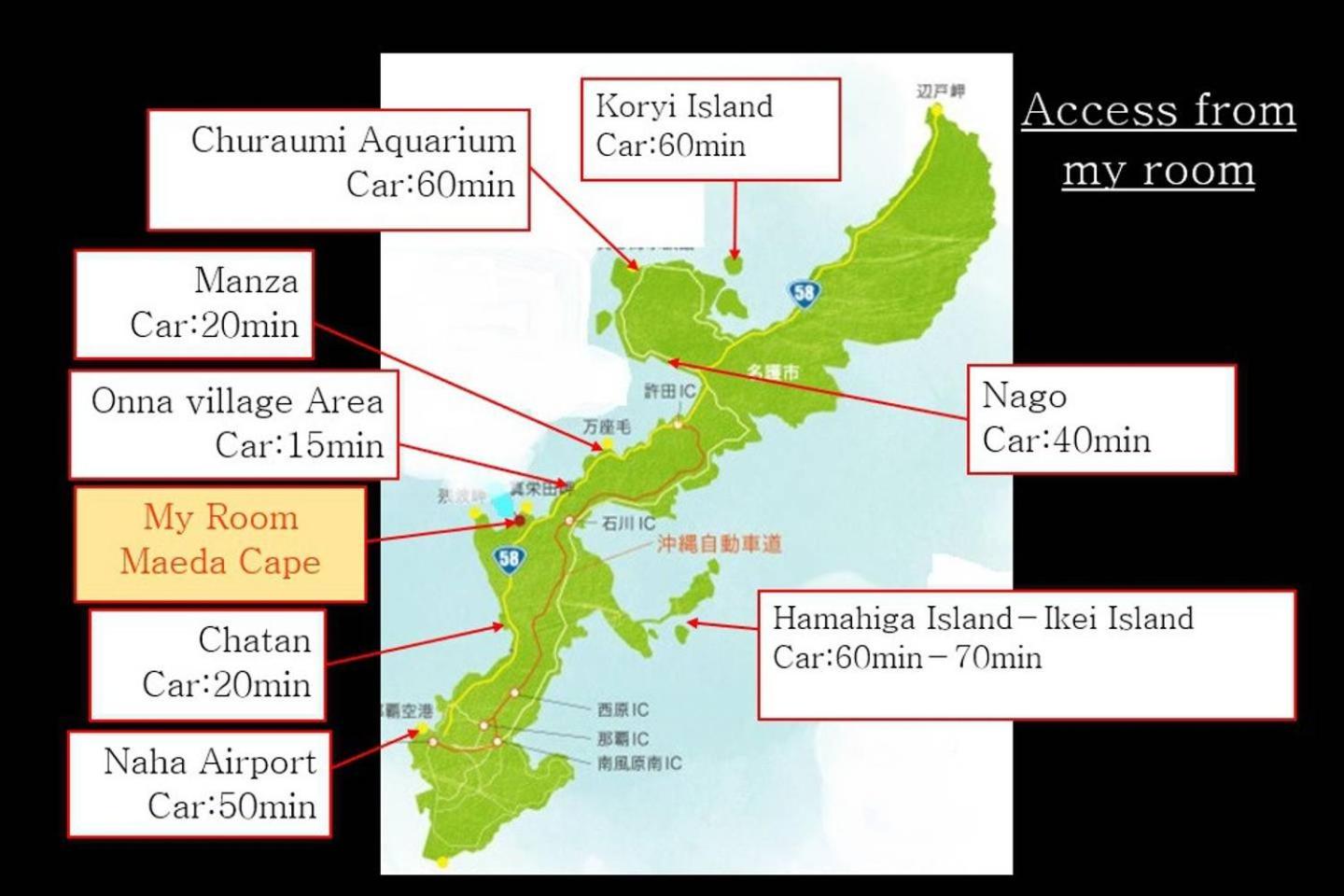 オーシャンリゾート真栄田岬 view 4