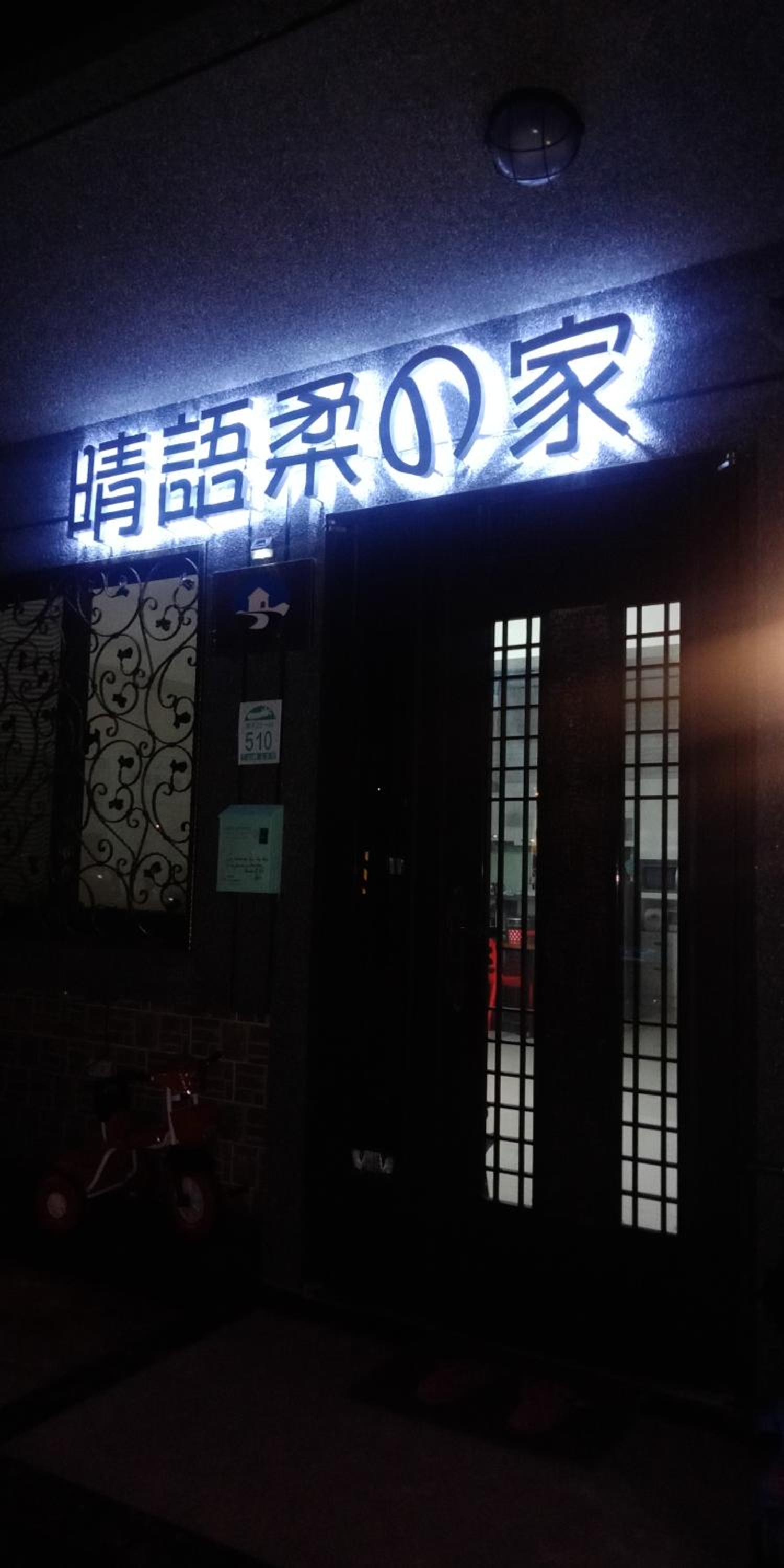 Photo 45
