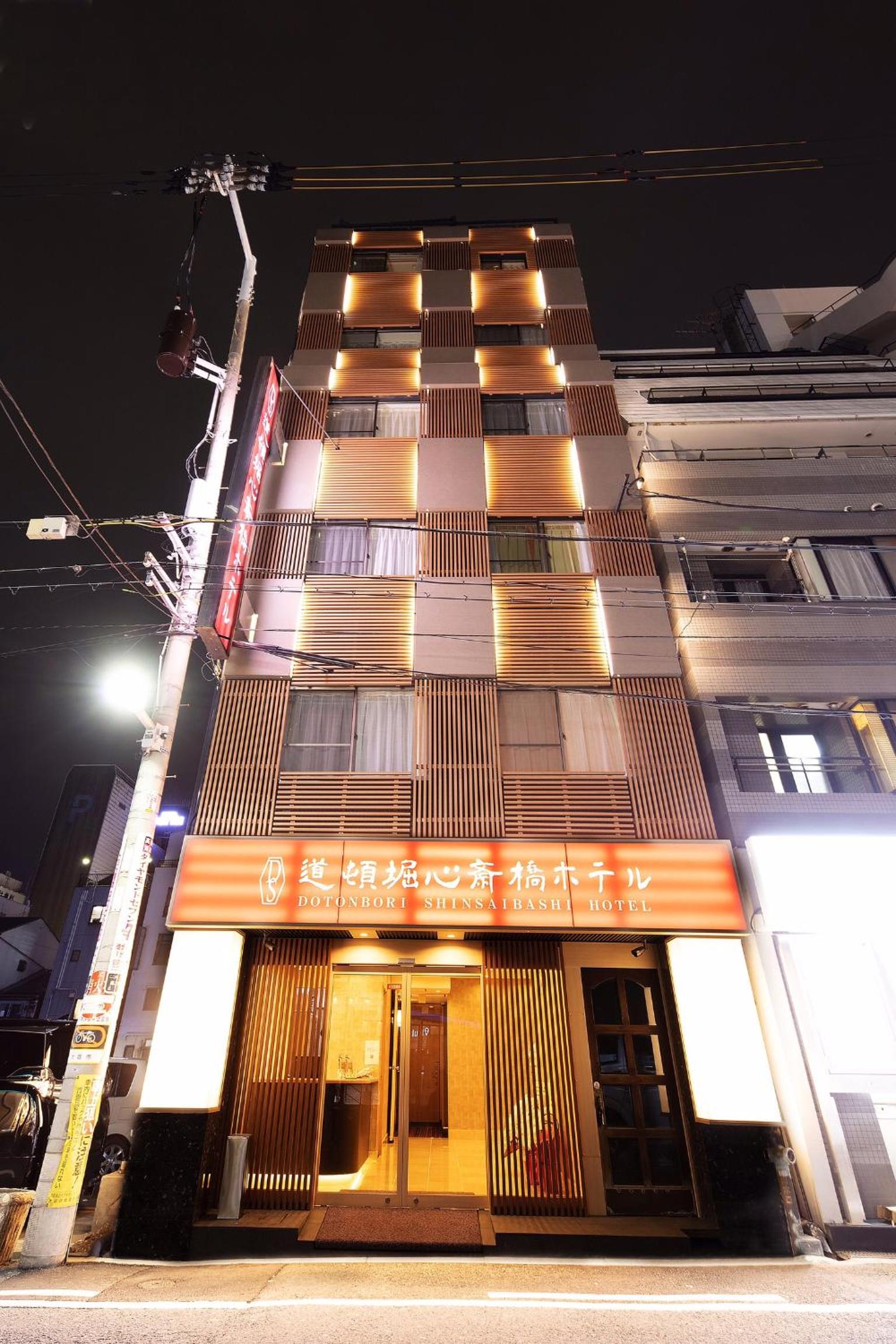 Dotonbori Shinsaibashi Hotel — Osaka
