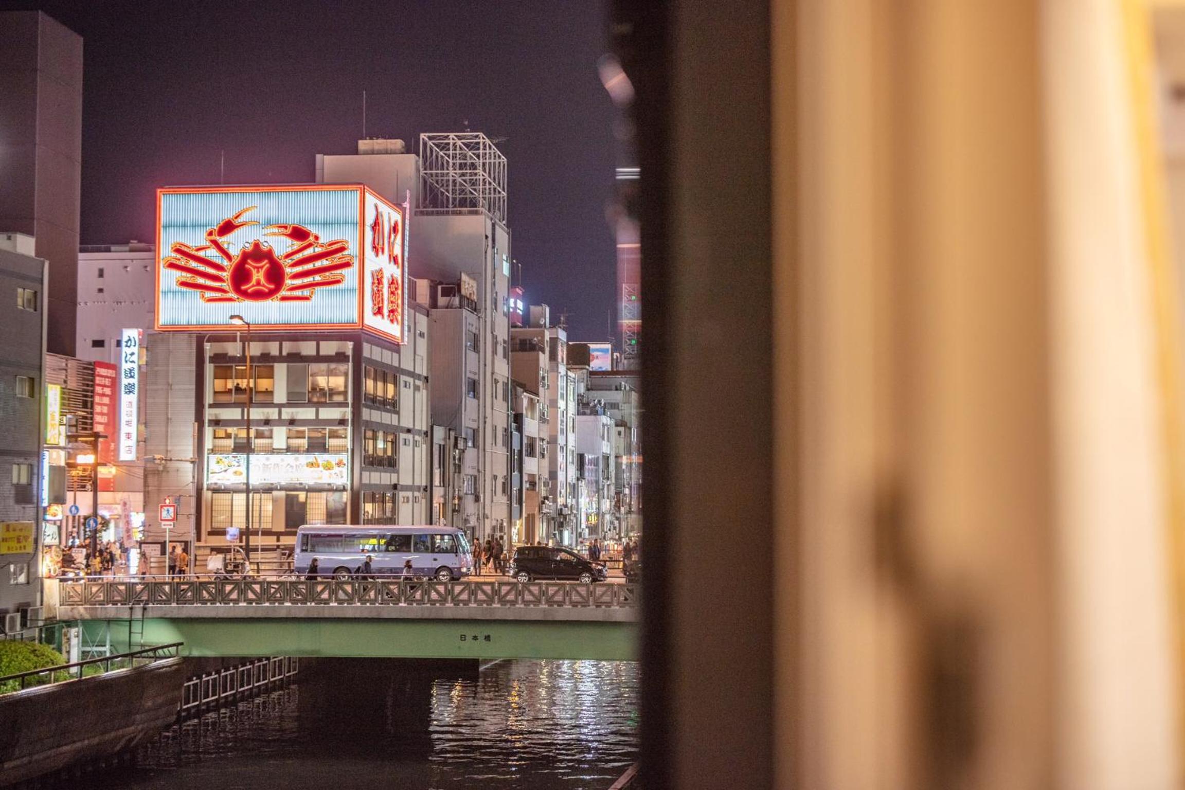 Dotonbori Shinsaibashi Hotel photo 4