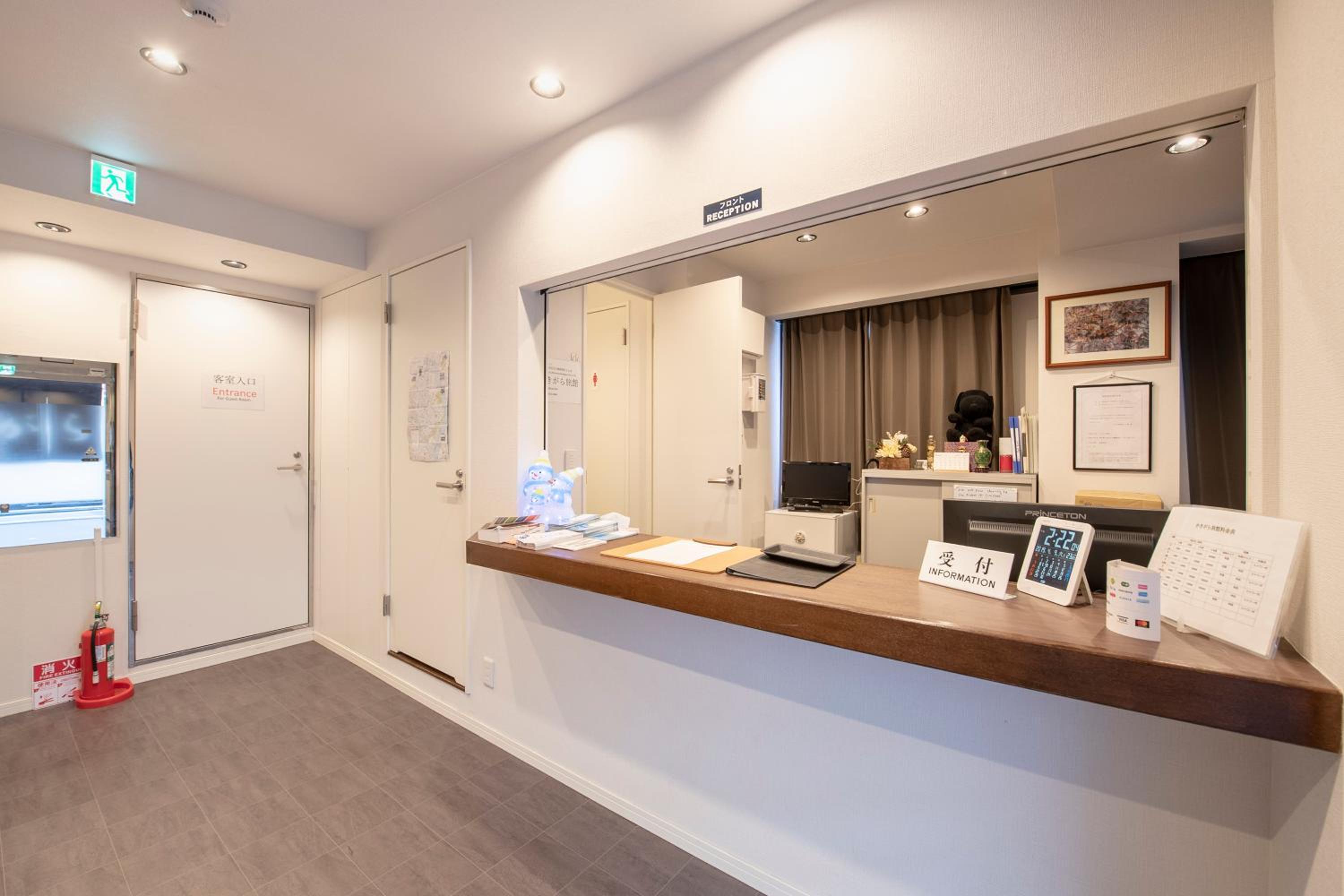 Nihonbashi Kakigara Ryokan