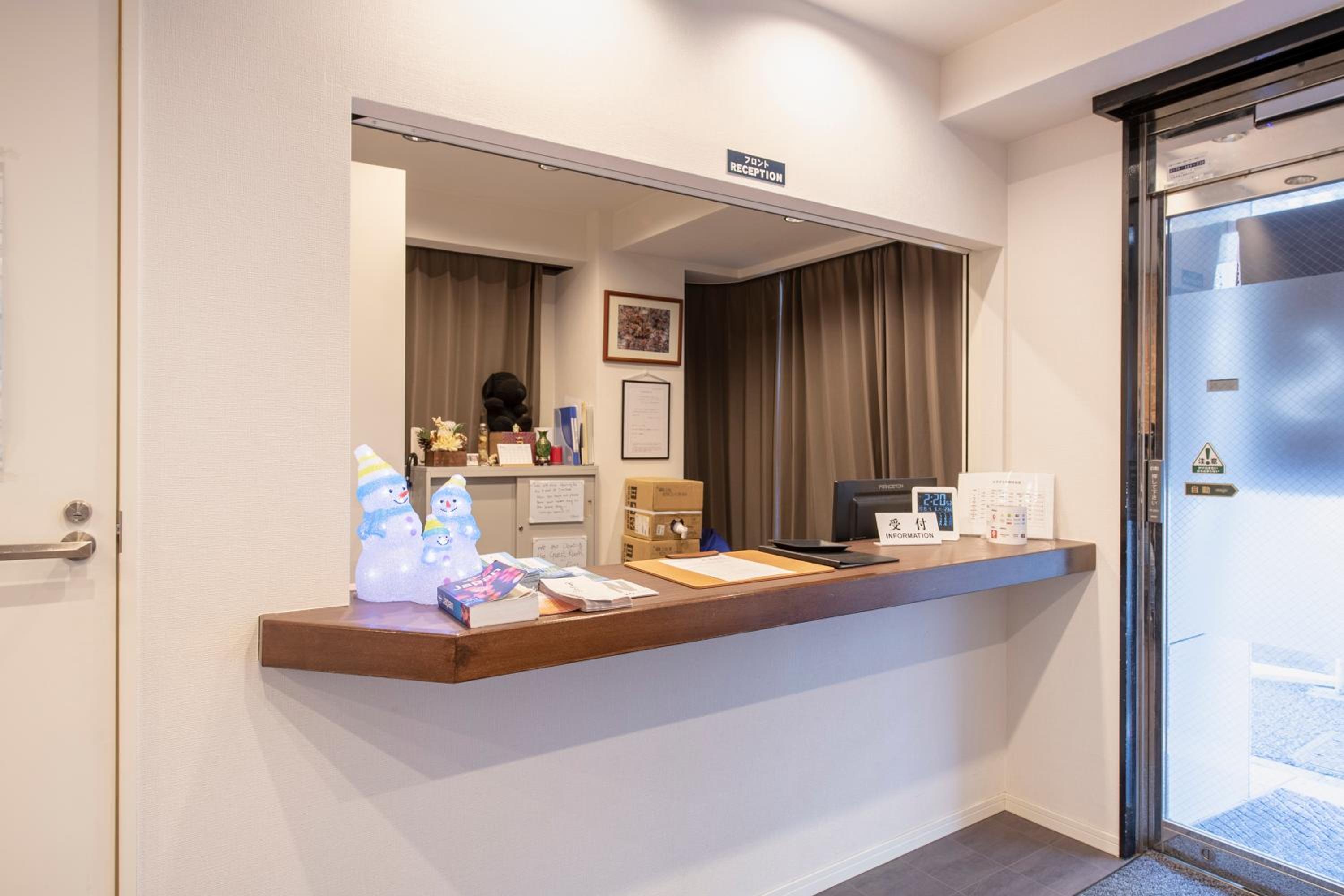 Nihonbashi Kakigara Ryokan