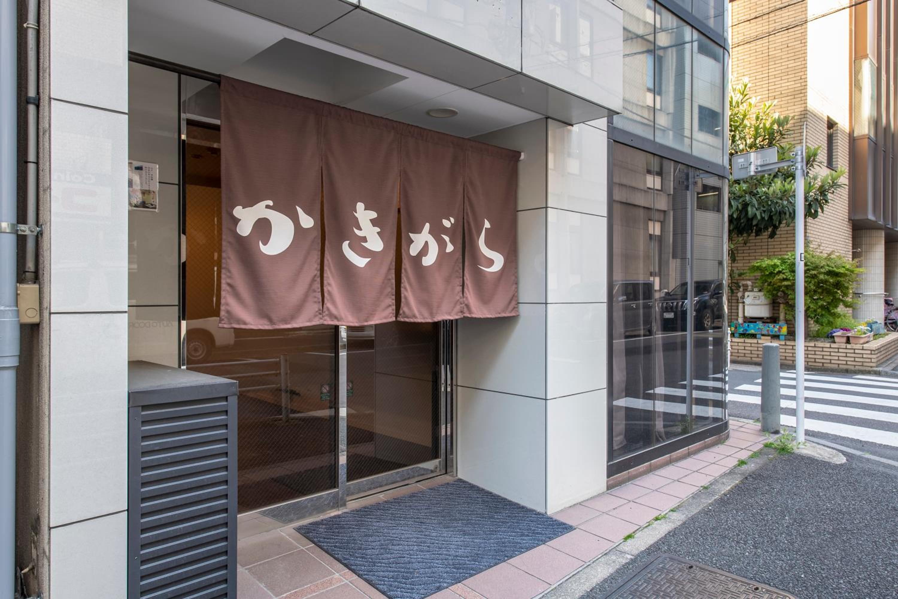 Nihonbashi Kakigara Ryokan