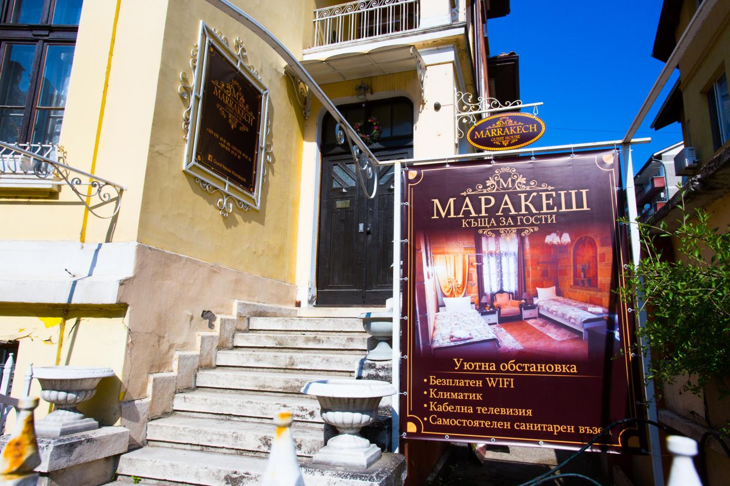 Guest House Marrakech
