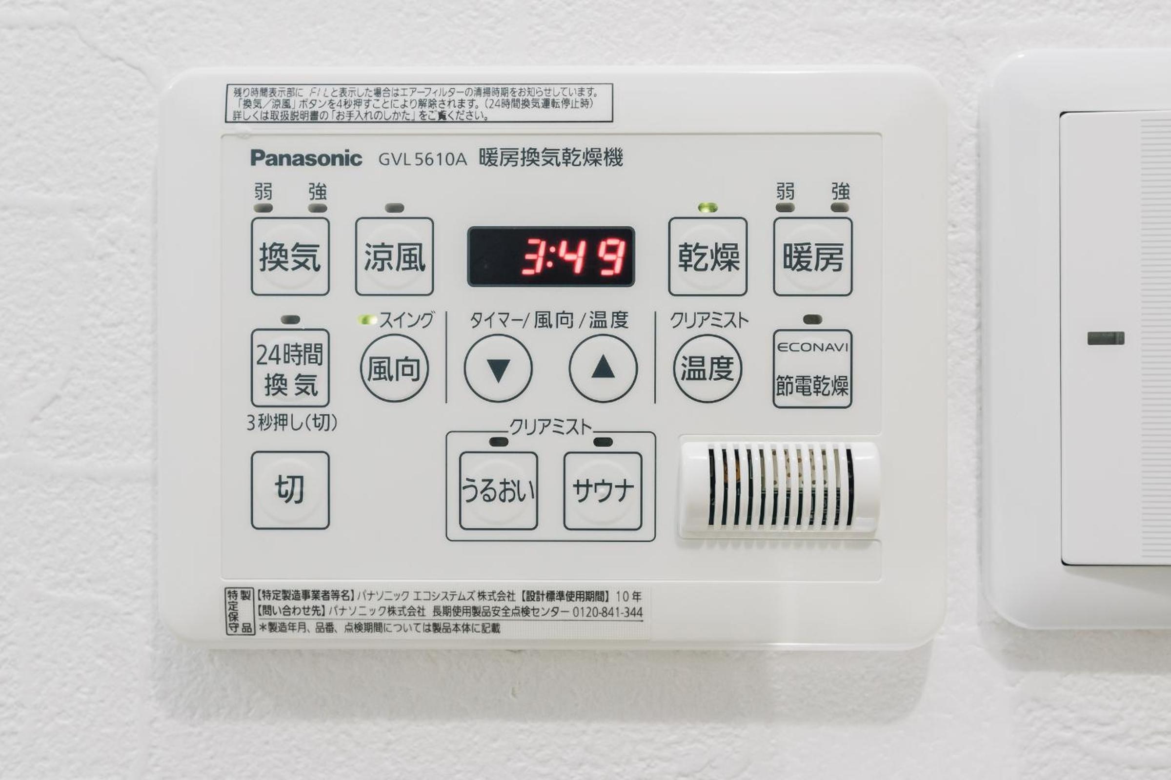 Higobashi AFP Apartment