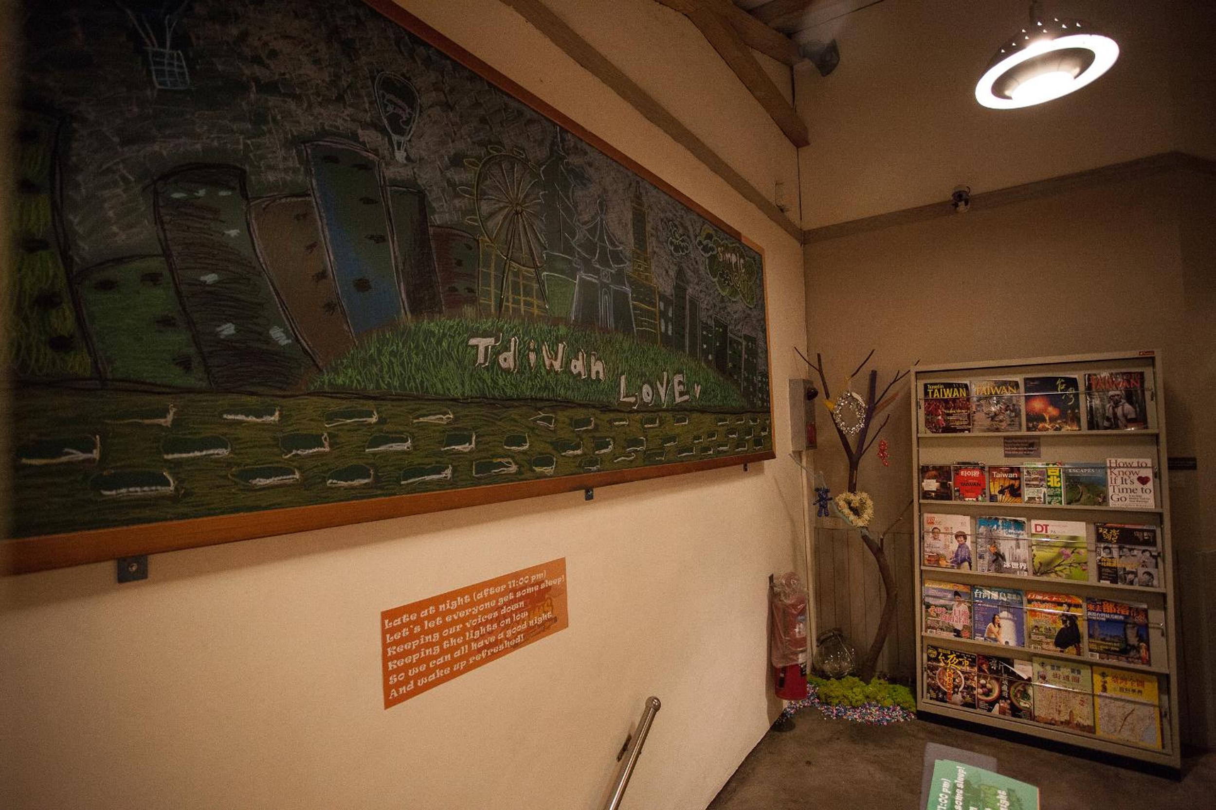 May Rooms Taipei Nangang Station