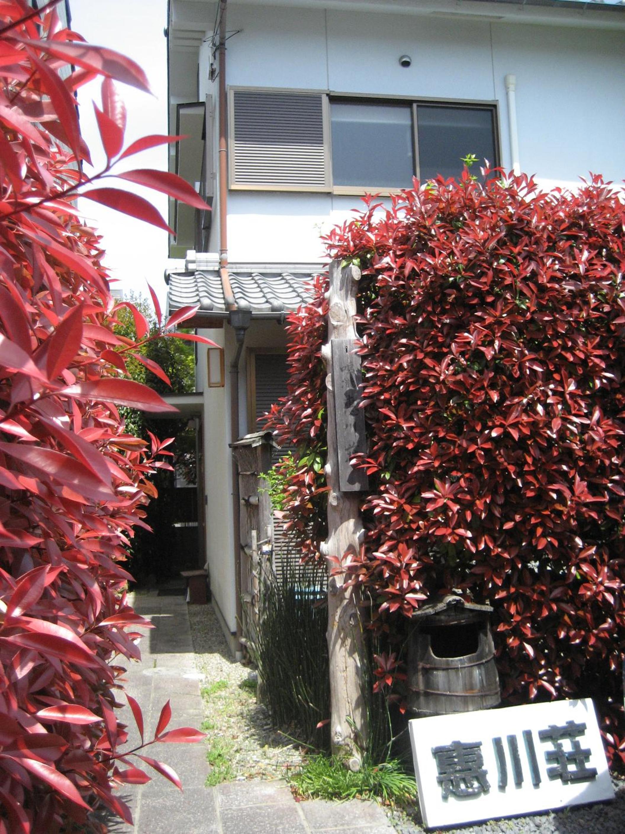 Hotel Kyoto Narutaki Keisenso