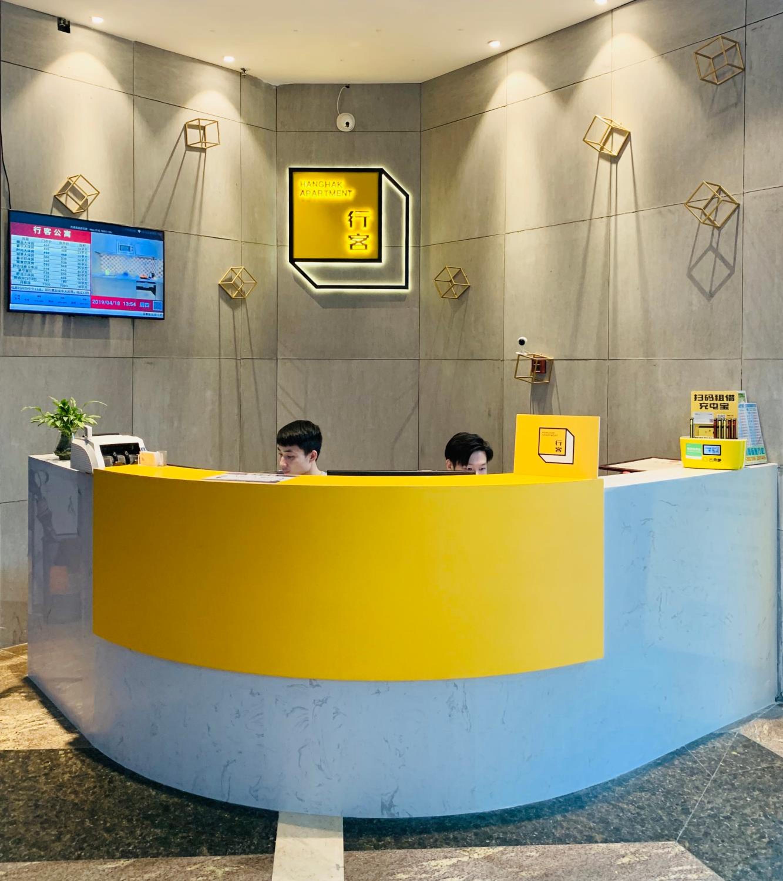 recepcion & lobby