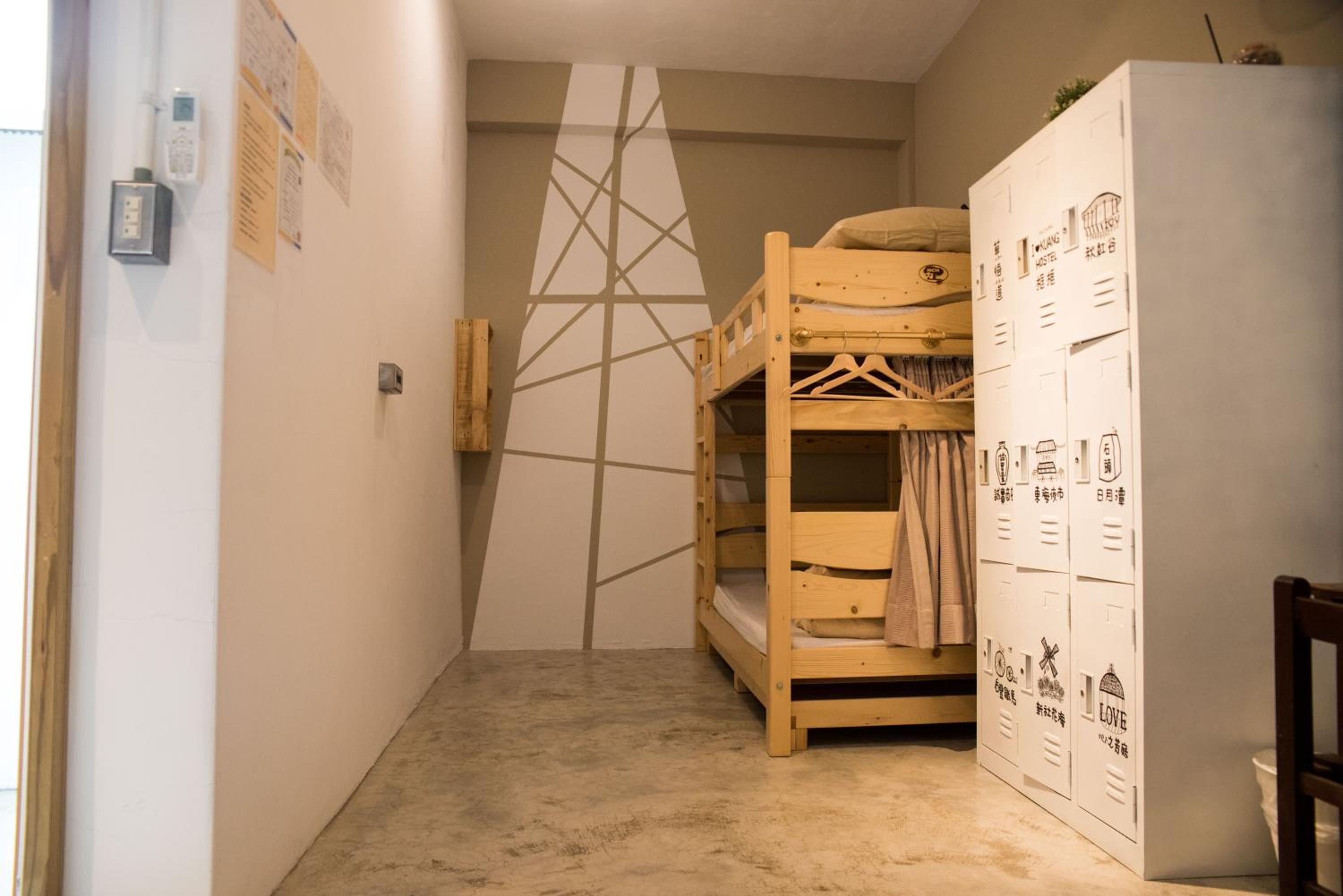 框框背包客棧 Kuang Kuang Hostel