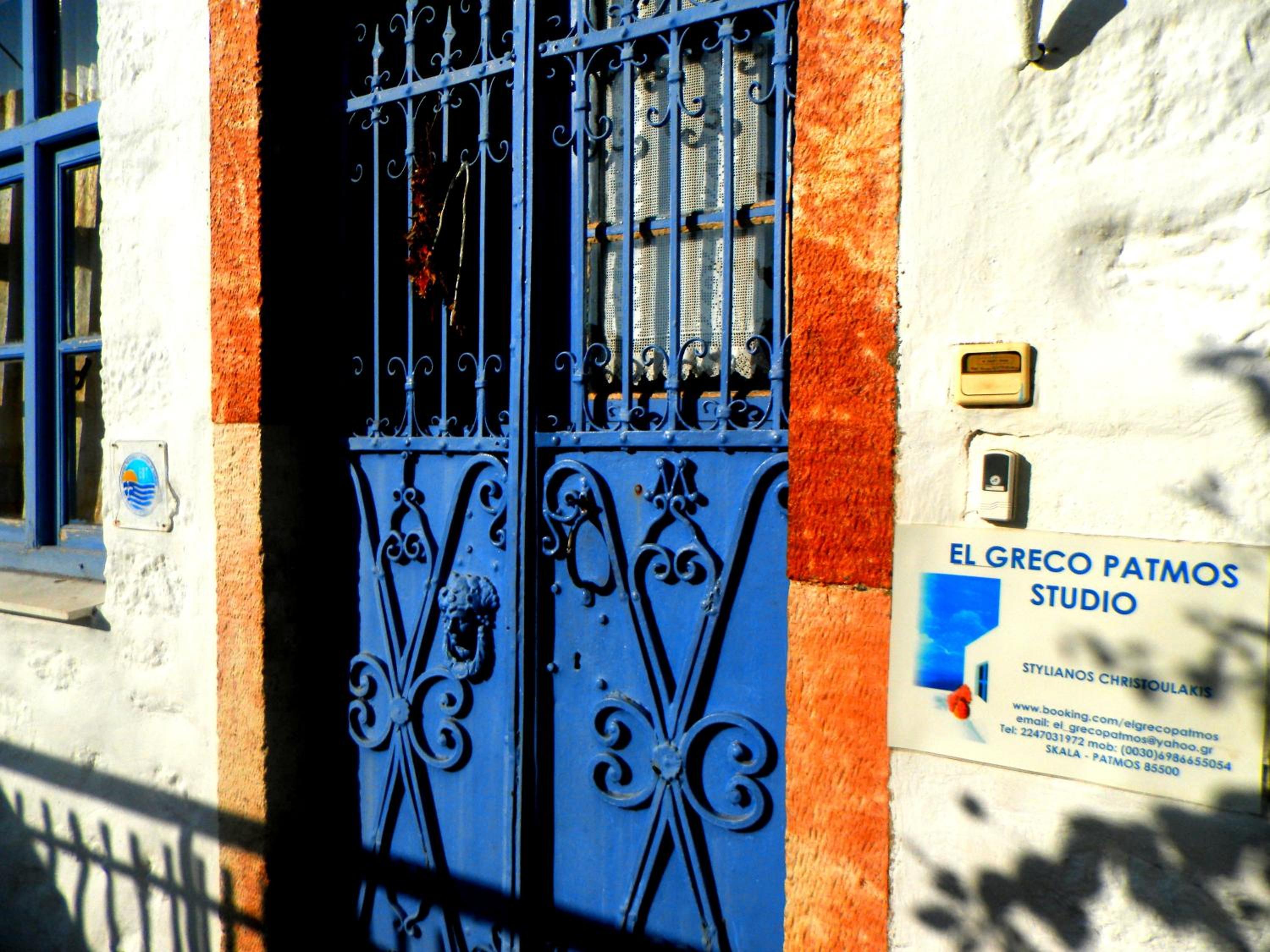 El Greco Studios