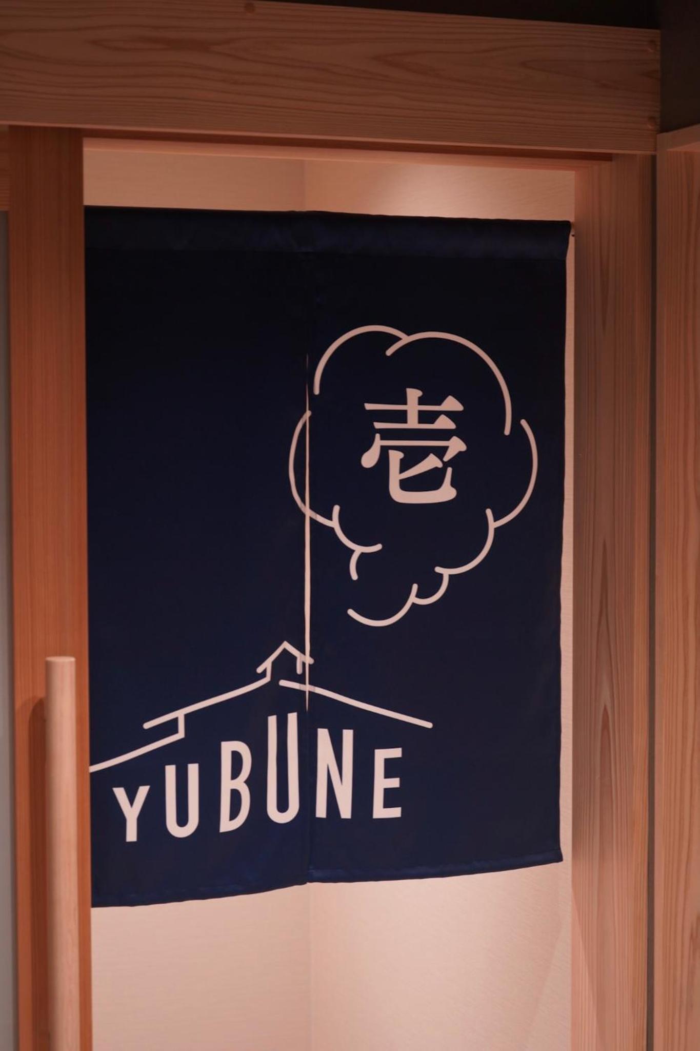 Ryokan Marumo